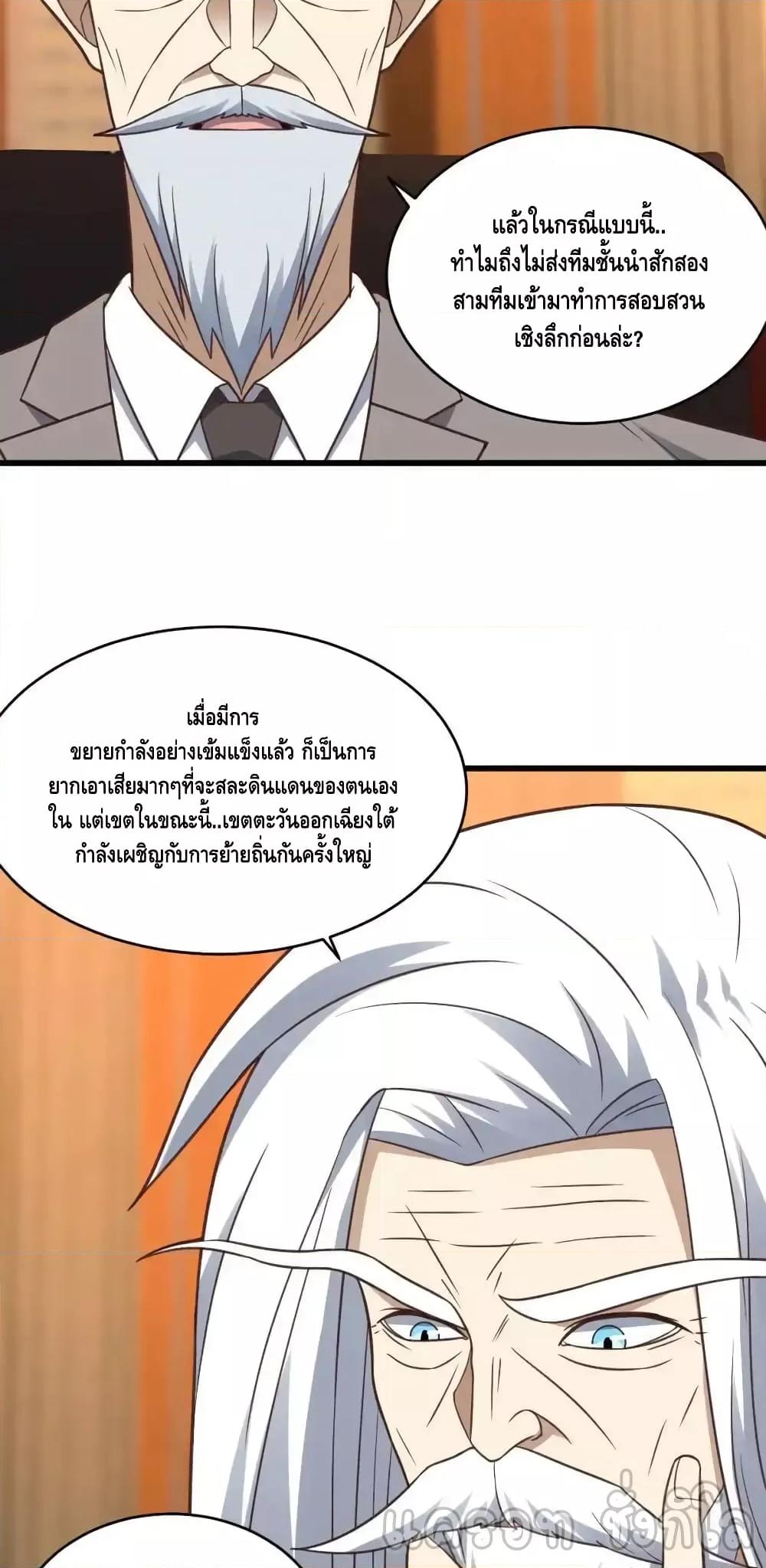 Manga-lc-com อ่านมังงะ อ่านการ์ตูน ออนไลน์ ฟรี HighEnergyStr ตอนที่ 1 2 3 4 5 6 7 8 9 10 11 12 13 14 ฟรี ไม่มีโฆษณา Manga-lc - อ่าน มังงะ อ่าน การ์ตูน ออนไลน์ อ่านมังงะ ฟรี