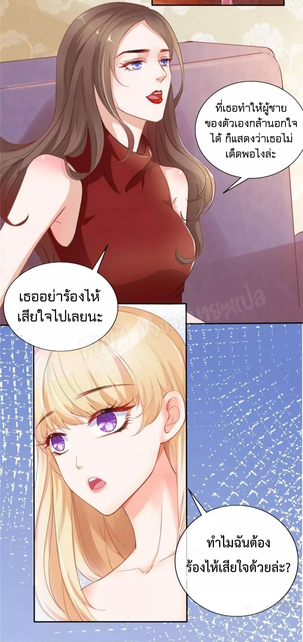 Manga-lc-com อ่านมังงะ อ่านการ์ตูน ออนไลน์ ฟรี PrinceCharming ตอนที่ 1 2 3 4 5 6 7 8 9 10 11 12 13 14 ฟรี ไม่มีโฆษณา Manga-lc - อ่าน มังงะ อ่าน การ์ตูน ออนไลน์ อ่านมังงะ ฟรี