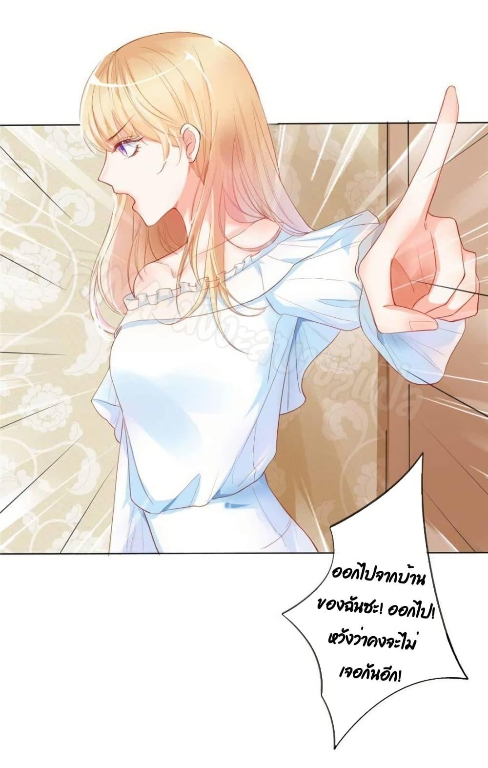Manga-lc-com อ่านมังงะ อ่านการ์ตูน ออนไลน์ ฟรี PrinceCharming ตอนที่ 1 2 3 4 5 6 7 8 9 10 11 12 13 14 ฟรี ไม่มีโฆษณา Manga-lc - อ่าน มังงะ อ่าน การ์ตูน ออนไลน์ อ่านมังงะ ฟรี