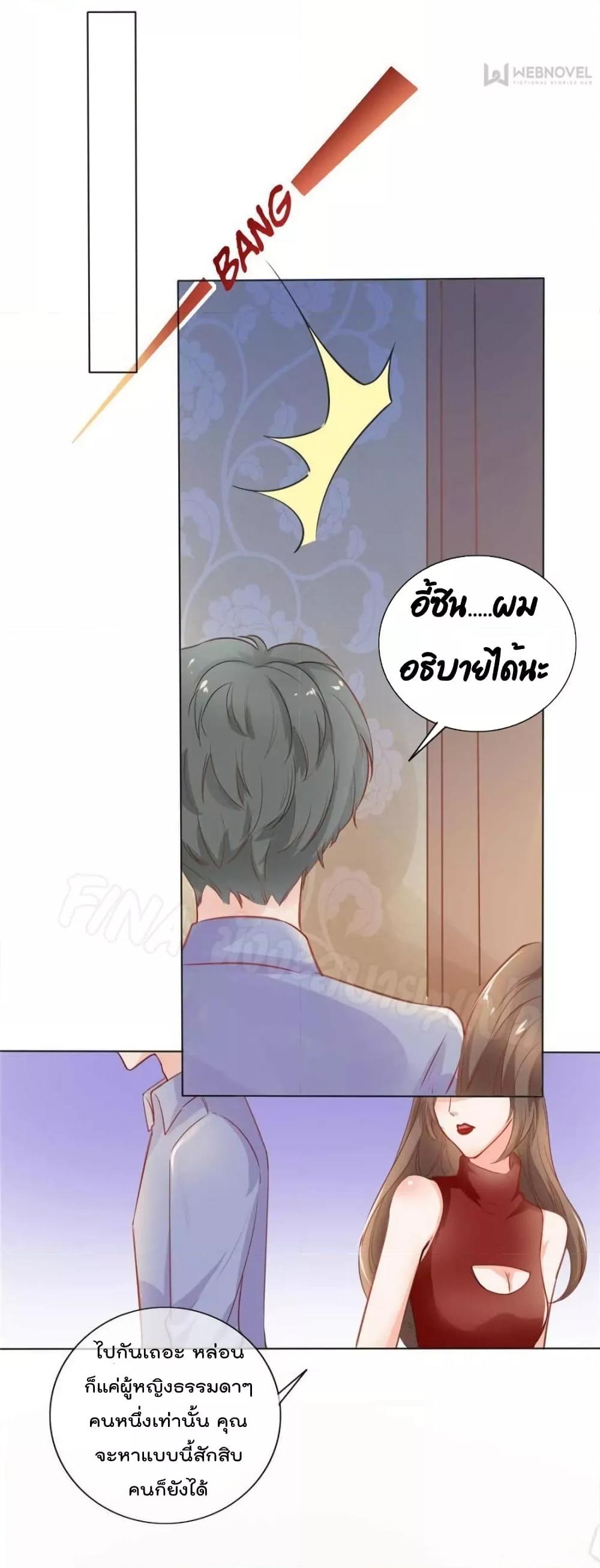 Manga-lc-com อ่านมังงะ อ่านการ์ตูน ออนไลน์ ฟรี PrinceCharming ตอนที่ 1 2 3 4 5 6 7 8 9 10 11 12 13 14 ฟรี ไม่มีโฆษณา Manga-lc - อ่าน มังงะ อ่าน การ์ตูน ออนไลน์ อ่านมังงะ ฟรี