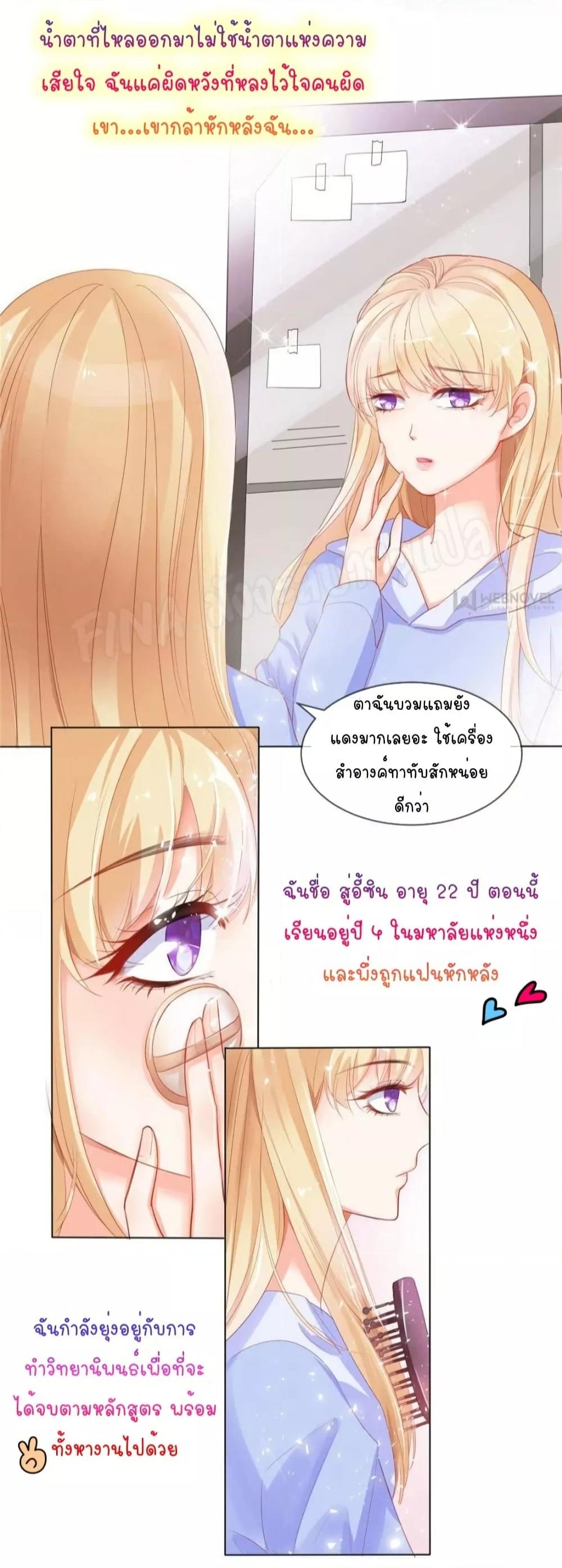 Manga-lc-com อ่านมังงะ อ่านการ์ตูน ออนไลน์ ฟรี PrinceCharming ตอนที่ 1 2 3 4 5 6 7 8 9 10 11 12 13 14 ฟรี ไม่มีโฆษณา Manga-lc - อ่าน มังงะ อ่าน การ์ตูน ออนไลน์ อ่านมังงะ ฟรี