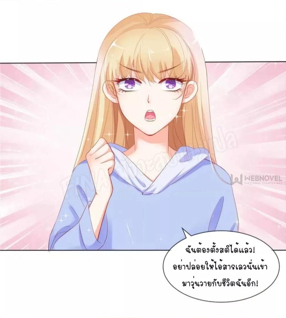 Manga-lc-com อ่านมังงะ อ่านการ์ตูน ออนไลน์ ฟรี PrinceCharming ตอนที่ 1 2 3 4 5 6 7 8 9 10 11 12 13 14 ฟรี ไม่มีโฆษณา Manga-lc - อ่าน มังงะ อ่าน การ์ตูน ออนไลน์ อ่านมังงะ ฟรี
