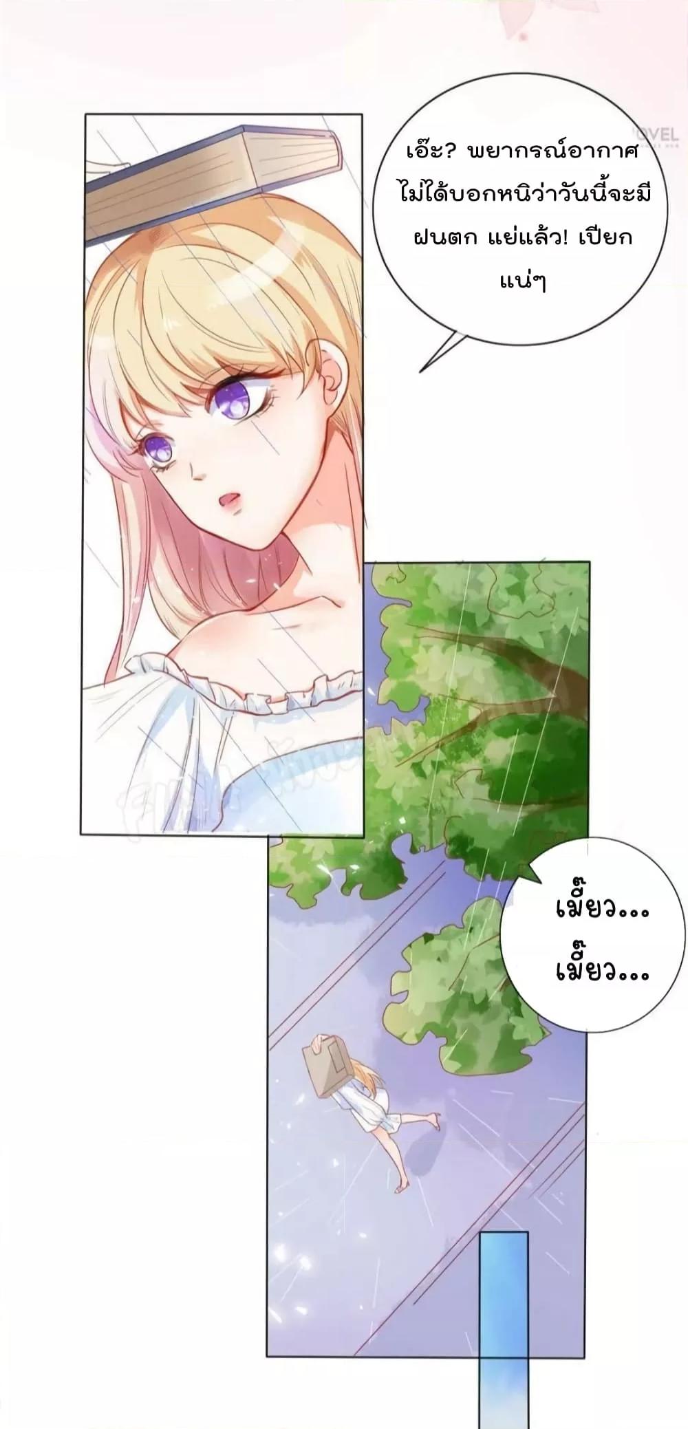 Manga-lc-com อ่านมังงะ อ่านการ์ตูน ออนไลน์ ฟรี PrinceCharming ตอนที่ 1 2 3 4 5 6 7 8 9 10 11 12 13 14 ฟรี ไม่มีโฆษณา Manga-lc - อ่าน มังงะ อ่าน การ์ตูน ออนไลน์ อ่านมังงะ ฟรี