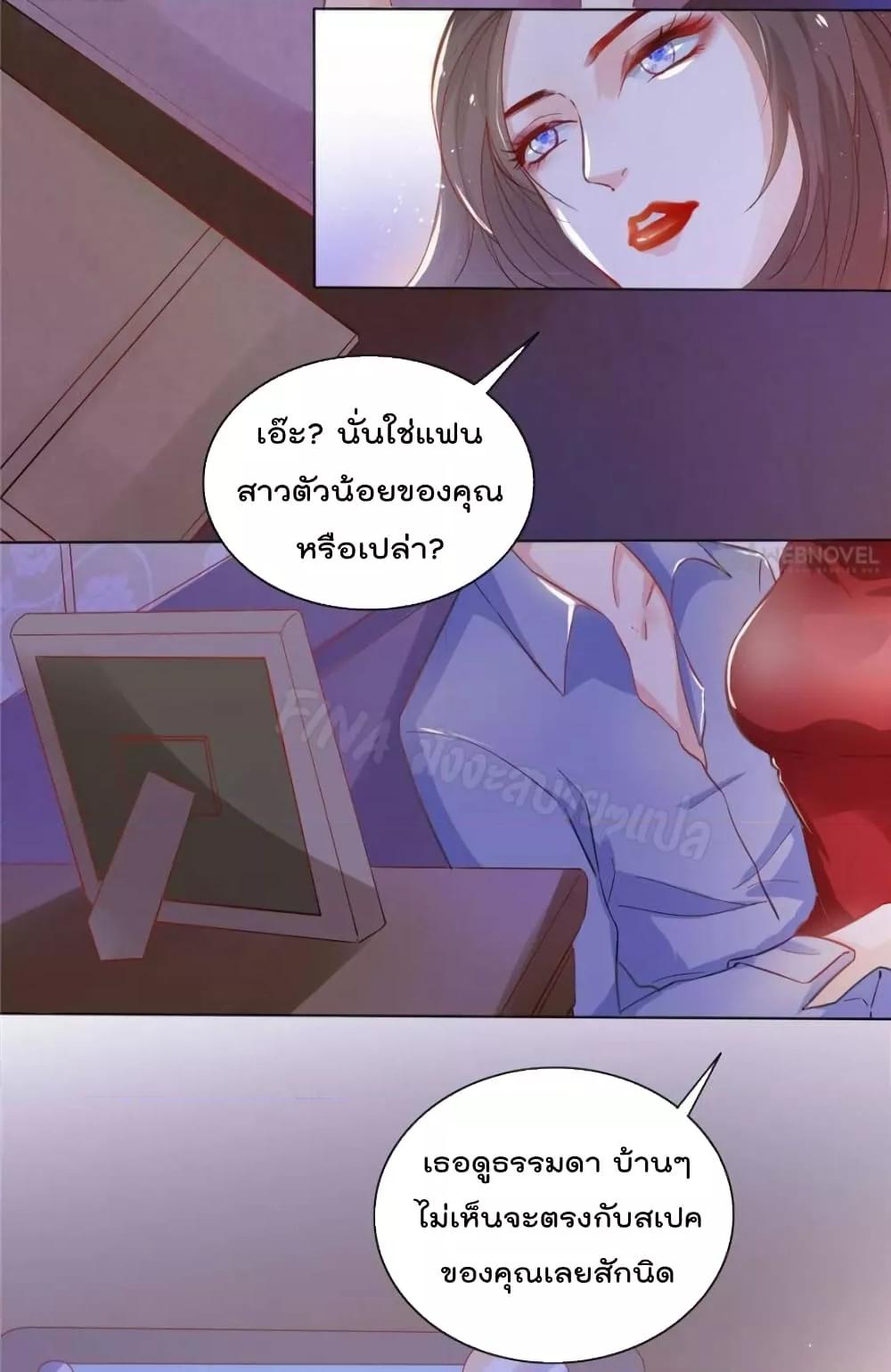Manga-lc-com อ่านมังงะ อ่านการ์ตูน ออนไลน์ ฟรี PrinceCharming ตอนที่ 1 2 3 4 5 6 7 8 9 10 11 12 13 14 ฟรี ไม่มีโฆษณา Manga-lc - อ่าน มังงะ อ่าน การ์ตูน ออนไลน์ อ่านมังงะ ฟรี