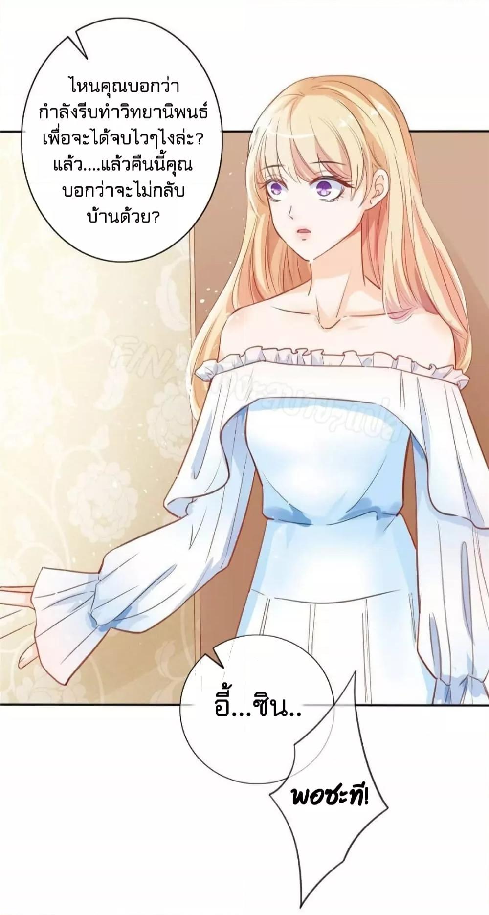 Manga-lc-com อ่านมังงะ อ่านการ์ตูน ออนไลน์ ฟรี PrinceCharming ตอนที่ 1 2 3 4 5 6 7 8 9 10 11 12 13 14 ฟรี ไม่มีโฆษณา Manga-lc - อ่าน มังงะ อ่าน การ์ตูน ออนไลน์ อ่านมังงะ ฟรี