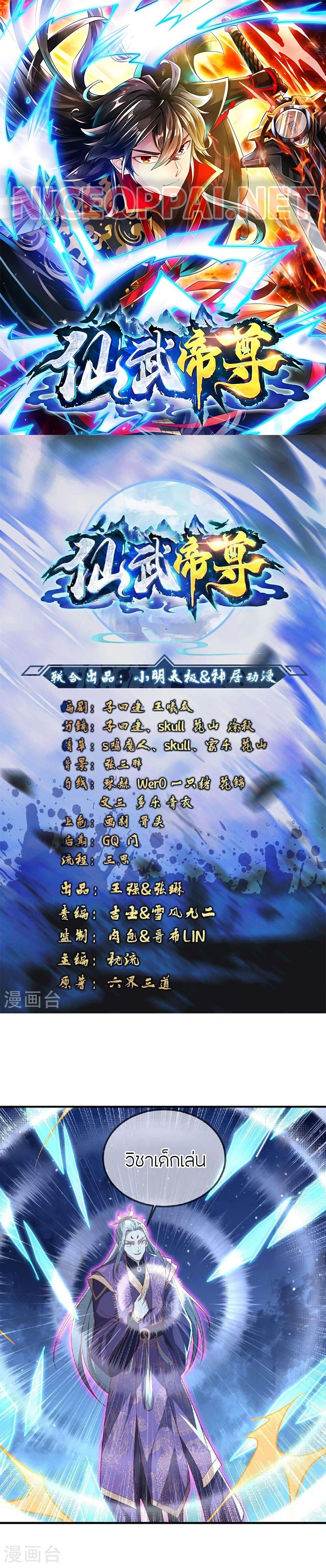 Manga-lc-com อ่านมังงะ อ่านการ์ตูน ออนไลน์ ฟรี Banished Disciple’s Counterattack ราชาอมตะผู้ถูกขับไล่ ตอนที่ 1 2 3 4 5 6 7 8 9 10 11 12 13 14 ฟรี ไม่มีโฆษณา Manga-lc - อ่าน มังงะ อ่าน การ์ตูน ออนไลน์ อ่านมังงะ ฟรี