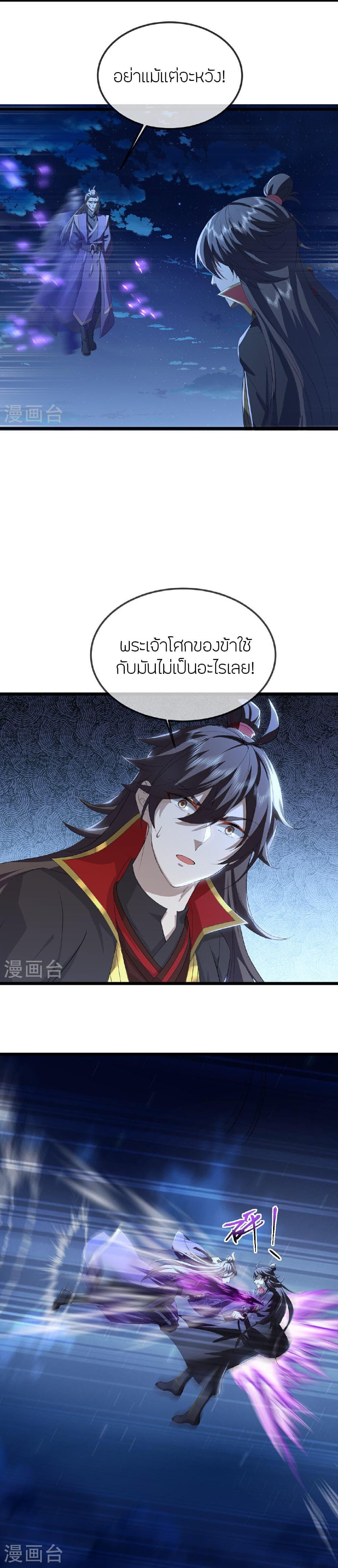 Manga-lc-com อ่านมังงะ อ่านการ์ตูน ออนไลน์ ฟรี Banished Disciple’s Counterattack ราชาอมตะผู้ถูกขับไล่ ตอนที่ 1 2 3 4 5 6 7 8 9 10 11 12 13 14 ฟรี ไม่มีโฆษณา Manga-lc - อ่าน มังงะ อ่าน การ์ตูน ออนไลน์ อ่านมังงะ ฟรี