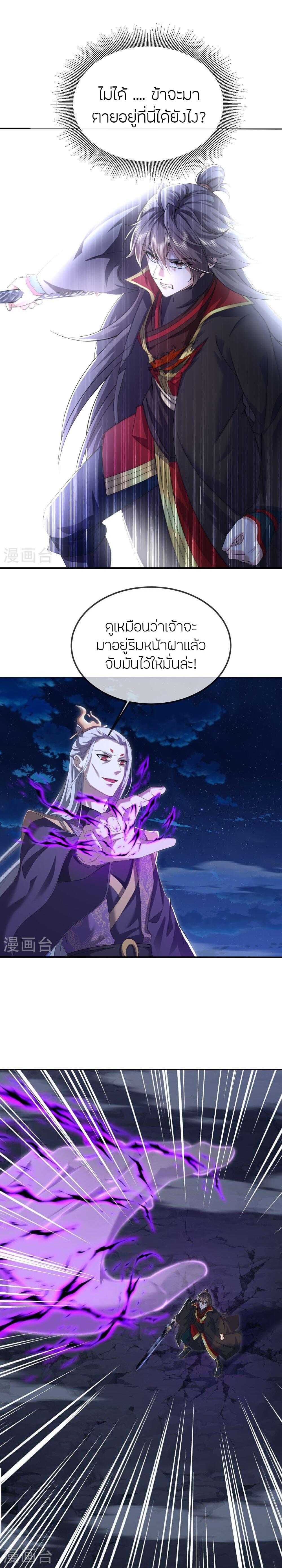 Manga-lc-com อ่านมังงะ อ่านการ์ตูน ออนไลน์ ฟรี Banished Disciple’s Counterattack ราชาอมตะผู้ถูกขับไล่ ตอนที่ 1 2 3 4 5 6 7 8 9 10 11 12 13 14 ฟรี ไม่มีโฆษณา Manga-lc - อ่าน มังงะ อ่าน การ์ตูน ออนไลน์ อ่านมังงะ ฟรี