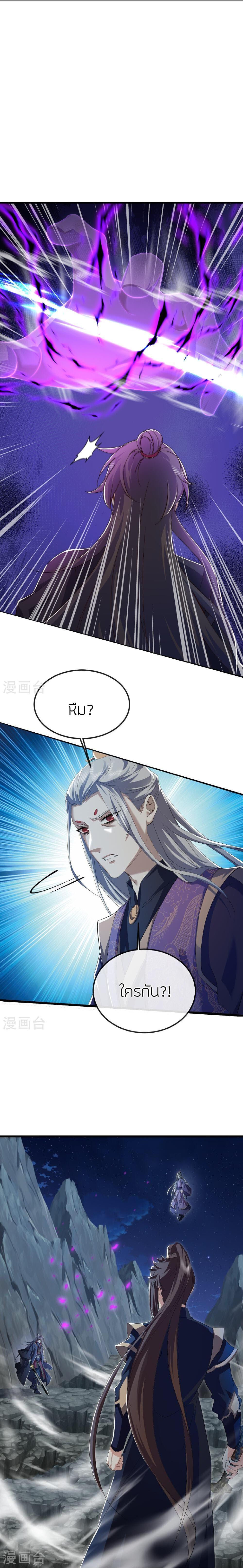 Manga-lc-com อ่านมังงะ อ่านการ์ตูน ออนไลน์ ฟรี Banished Disciple’s Counterattack ราชาอมตะผู้ถูกขับไล่ ตอนที่ 1 2 3 4 5 6 7 8 9 10 11 12 13 14 ฟรี ไม่มีโฆษณา Manga-lc - อ่าน มังงะ อ่าน การ์ตูน ออนไลน์ อ่านมังงะ ฟรี