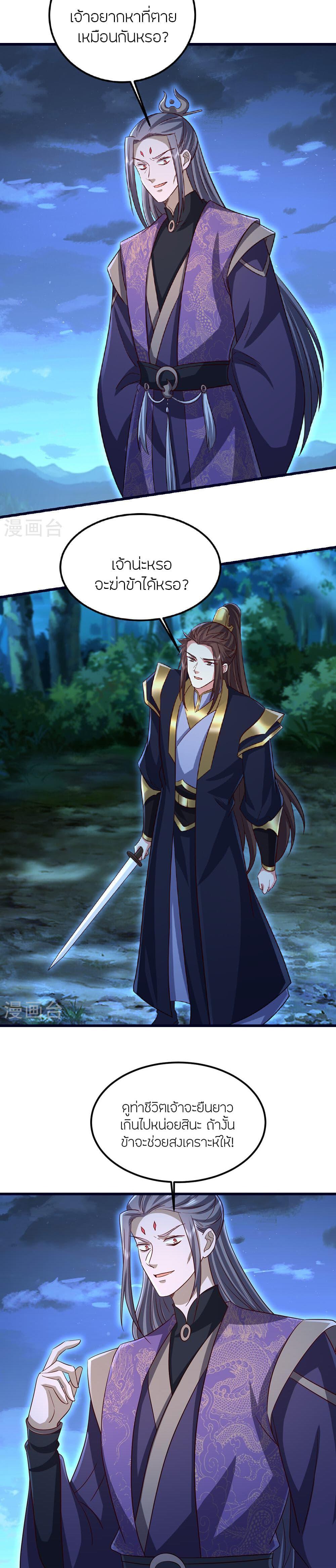 Manga-lc-com อ่านมังงะ อ่านการ์ตูน ออนไลน์ ฟรี Banished Disciple’s Counterattack ราชาอมตะผู้ถูกขับไล่ ตอนที่ 1 2 3 4 5 6 7 8 9 10 11 12 13 14 ฟรี ไม่มีโฆษณา Manga-lc - อ่าน มังงะ อ่าน การ์ตูน ออนไลน์ อ่านมังงะ ฟรี