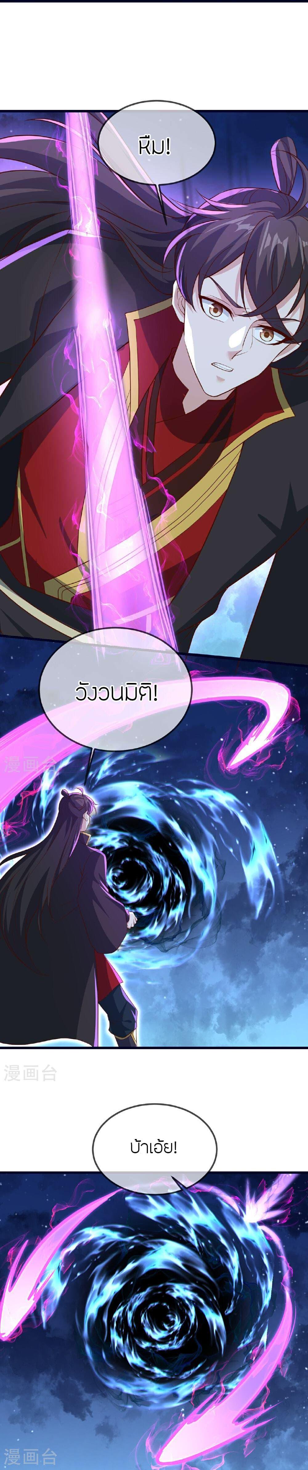 Manga-lc-com อ่านมังงะ อ่านการ์ตูน ออนไลน์ ฟรี Banished Disciple’s Counterattack ราชาอมตะผู้ถูกขับไล่ ตอนที่ 1 2 3 4 5 6 7 8 9 10 11 12 13 14 ฟรี ไม่มีโฆษณา Manga-lc - อ่าน มังงะ อ่าน การ์ตูน ออนไลน์ อ่านมังงะ ฟรี