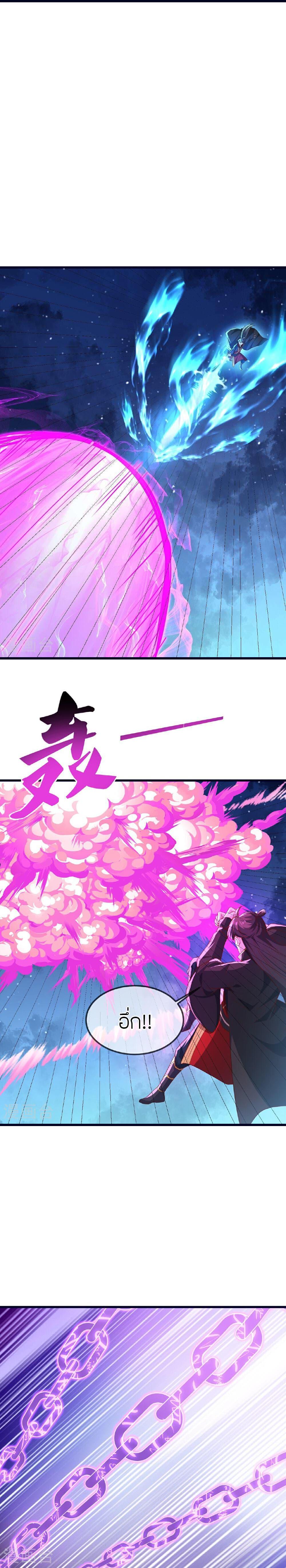 Manga-lc-com อ่านมังงะ อ่านการ์ตูน ออนไลน์ ฟรี Banished Disciple’s Counterattack ราชาอมตะผู้ถูกขับไล่ ตอนที่ 1 2 3 4 5 6 7 8 9 10 11 12 13 14 ฟรี ไม่มีโฆษณา Manga-lc - อ่าน มังงะ อ่าน การ์ตูน ออนไลน์ อ่านมังงะ ฟรี