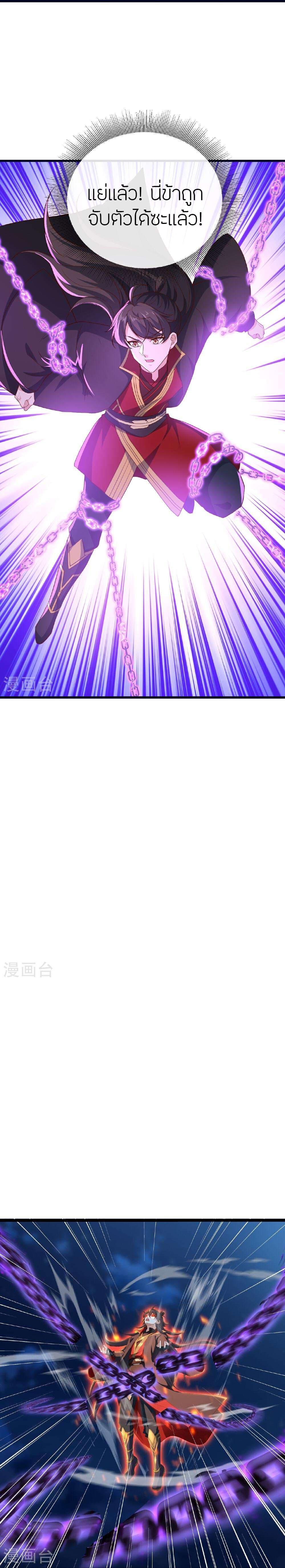 Manga-lc-com อ่านมังงะ อ่านการ์ตูน ออนไลน์ ฟรี Banished Disciple’s Counterattack ราชาอมตะผู้ถูกขับไล่ ตอนที่ 1 2 3 4 5 6 7 8 9 10 11 12 13 14 ฟรี ไม่มีโฆษณา Manga-lc - อ่าน มังงะ อ่าน การ์ตูน ออนไลน์ อ่านมังงะ ฟรี