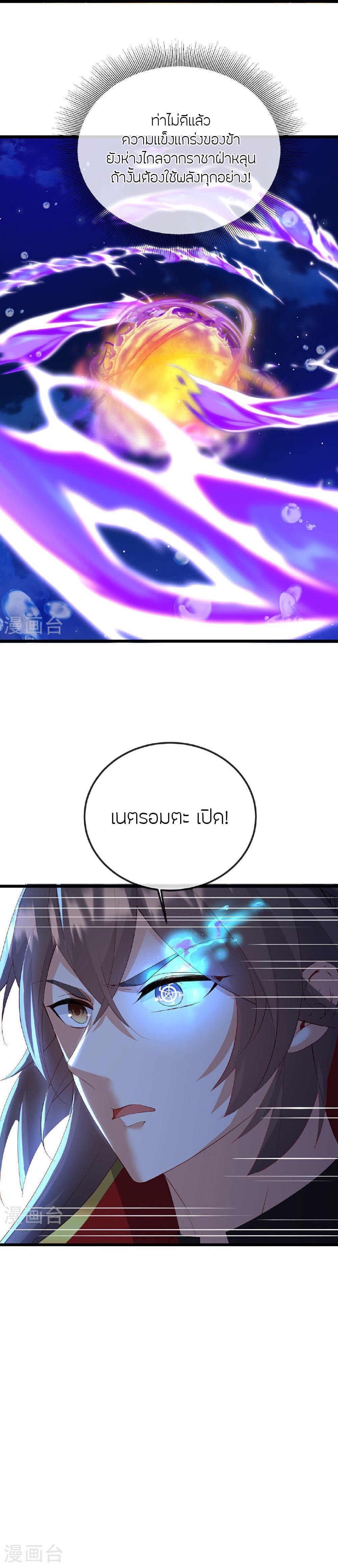 Manga-lc-com อ่านมังงะ อ่านการ์ตูน ออนไลน์ ฟรี Banished Disciple’s Counterattack ราชาอมตะผู้ถูกขับไล่ ตอนที่ 1 2 3 4 5 6 7 8 9 10 11 12 13 14 ฟรี ไม่มีโฆษณา Manga-lc - อ่าน มังงะ อ่าน การ์ตูน ออนไลน์ อ่านมังงะ ฟรี