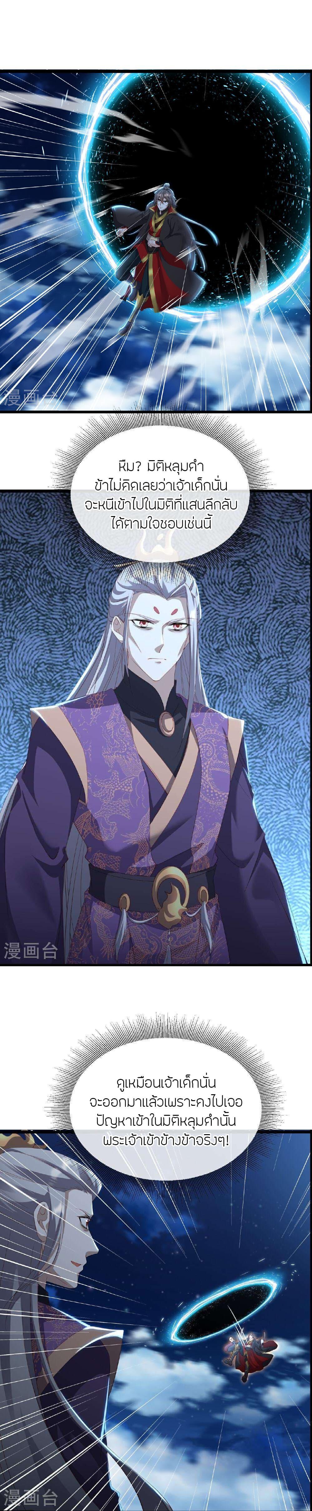 Manga-lc-com อ่านมังงะ อ่านการ์ตูน ออนไลน์ ฟรี Banished Disciple’s Counterattack ราชาอมตะผู้ถูกขับไล่ ตอนที่ 1 2 3 4 5 6 7 8 9 10 11 12 13 14 ฟรี ไม่มีโฆษณา Manga-lc - อ่าน มังงะ อ่าน การ์ตูน ออนไลน์ อ่านมังงะ ฟรี