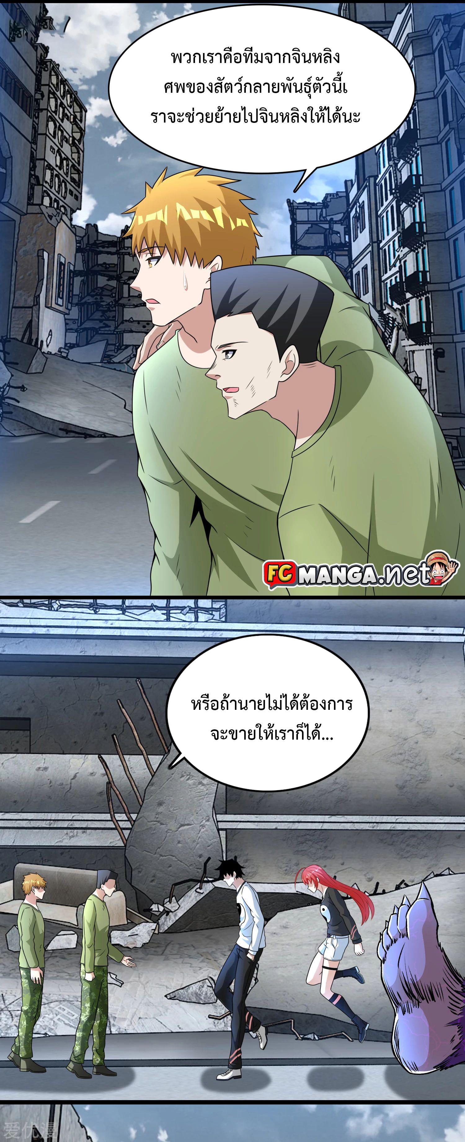 Manga-lc-com อ่านมังงะ อ่านการ์ตูน ออนไลน์ ฟรี The King of Doom ตอนที่ 1 2 3 4 5 6 7 8 9 10 11 12 13 14 ฟรี ไม่มีโฆษณา Manga-lc - อ่าน มังงะ อ่าน การ์ตูน ออนไลน์ อ่านมังงะ ฟรี