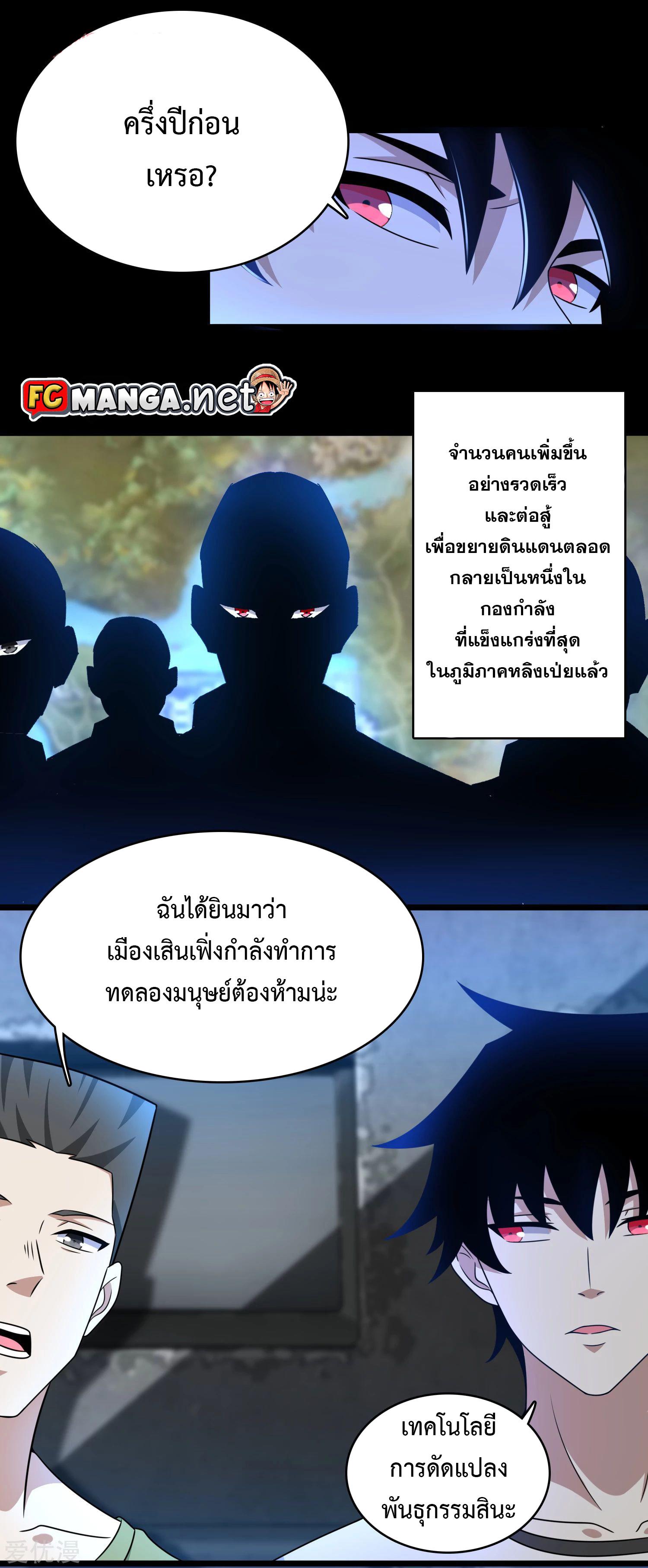 Manga-lc-com อ่านมังงะ อ่านการ์ตูน ออนไลน์ ฟรี The King of Doom ตอนที่ 1 2 3 4 5 6 7 8 9 10 11 12 13 14 ฟรี ไม่มีโฆษณา Manga-lc - อ่าน มังงะ อ่าน การ์ตูน ออนไลน์ อ่านมังงะ ฟรี