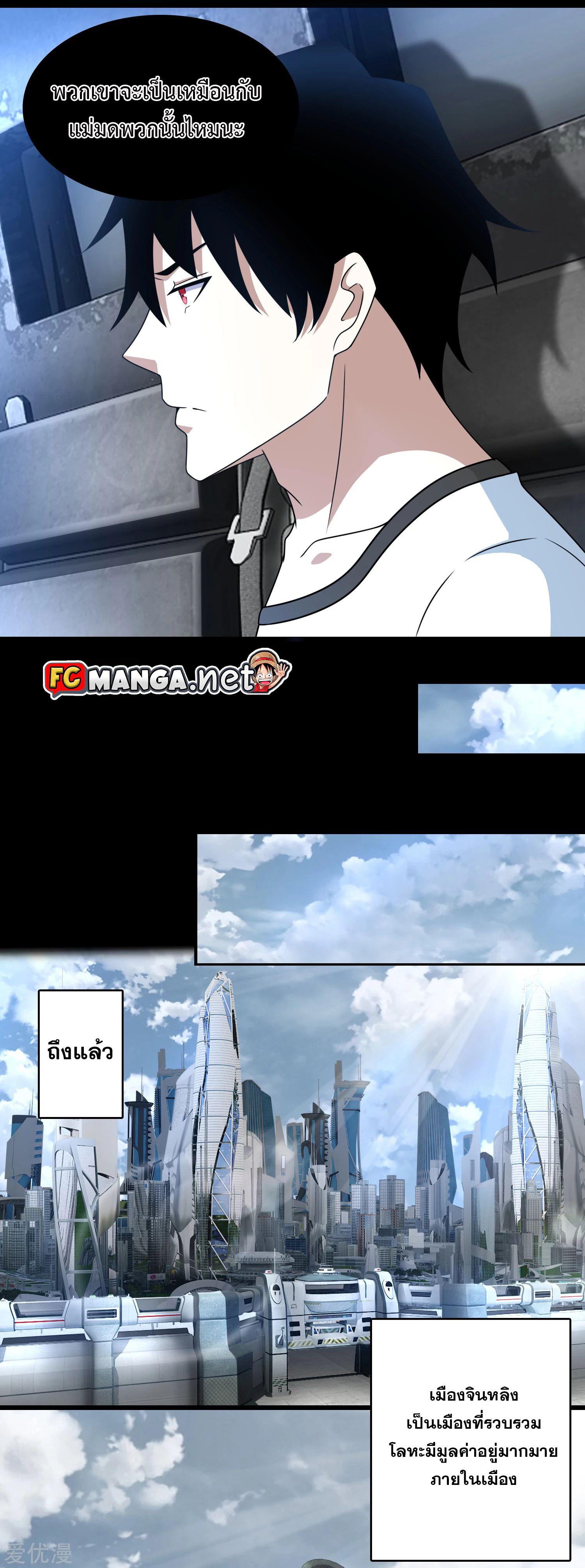 Manga-lc-com อ่านมังงะ อ่านการ์ตูน ออนไลน์ ฟรี The King of Doom ตอนที่ 1 2 3 4 5 6 7 8 9 10 11 12 13 14 ฟรี ไม่มีโฆษณา Manga-lc - อ่าน มังงะ อ่าน การ์ตูน ออนไลน์ อ่านมังงะ ฟรี