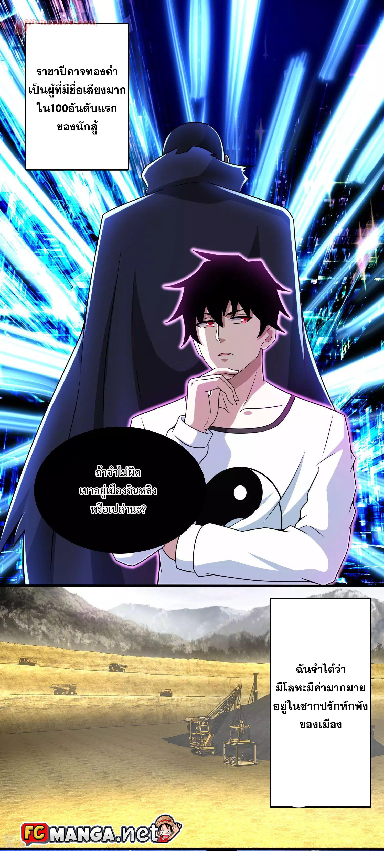 Manga-lc-com อ่านมังงะ อ่านการ์ตูน ออนไลน์ ฟรี The King of Doom ตอนที่ 1 2 3 4 5 6 7 8 9 10 11 12 13 14 ฟรี ไม่มีโฆษณา Manga-lc - อ่าน มังงะ อ่าน การ์ตูน ออนไลน์ อ่านมังงะ ฟรี