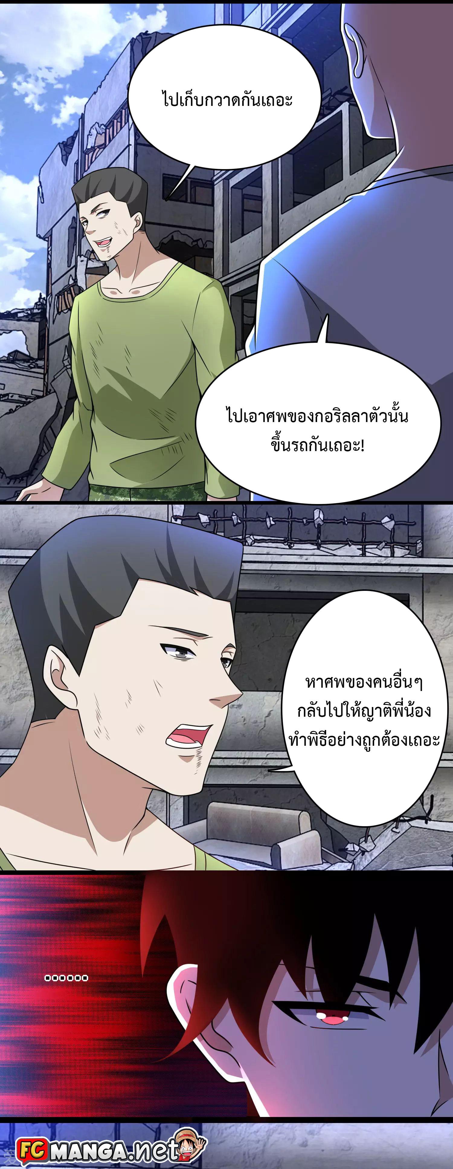 Manga-lc-com อ่านมังงะ อ่านการ์ตูน ออนไลน์ ฟรี The King of Doom ตอนที่ 1 2 3 4 5 6 7 8 9 10 11 12 13 14 ฟรี ไม่มีโฆษณา Manga-lc - อ่าน มังงะ อ่าน การ์ตูน ออนไลน์ อ่านมังงะ ฟรี