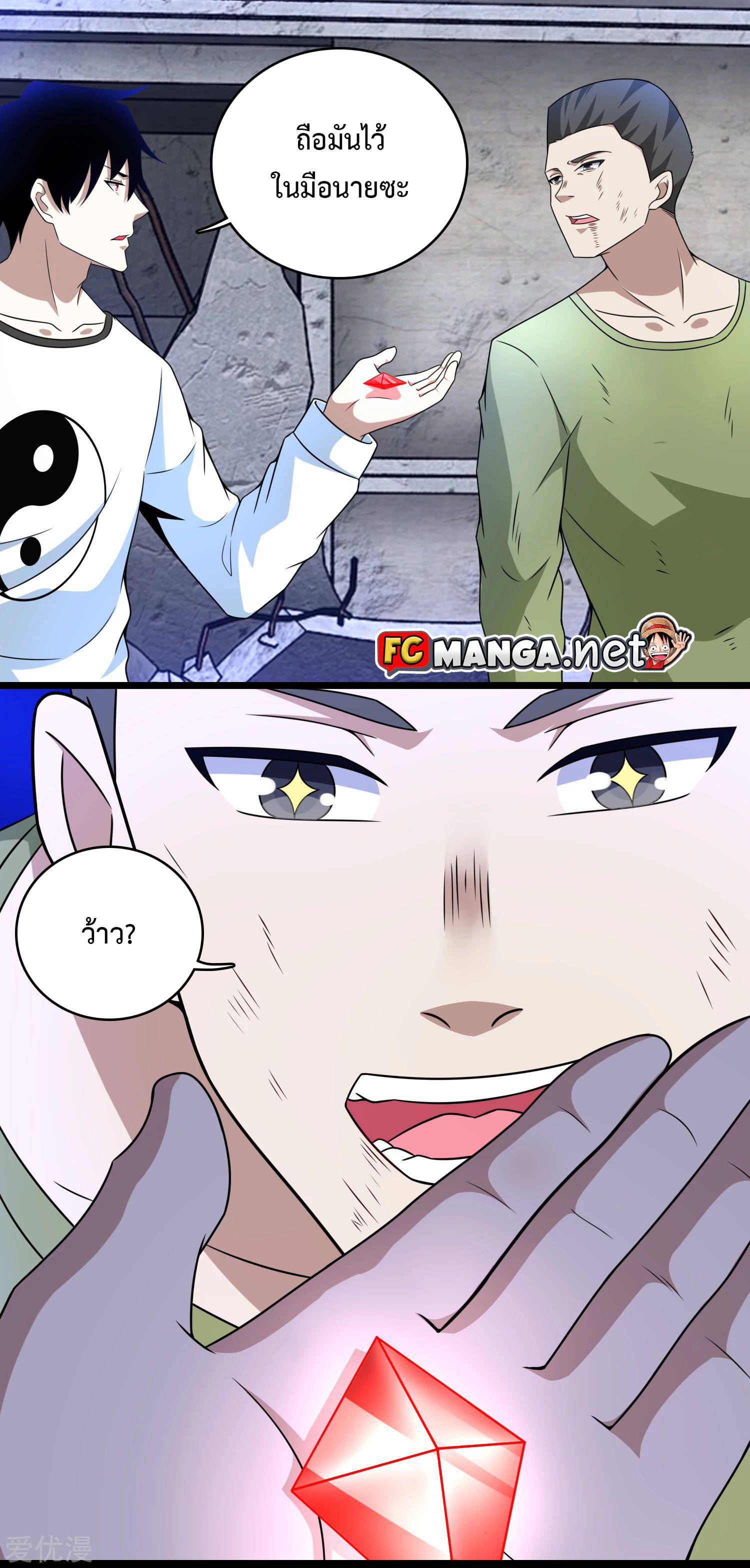 Manga-lc-com อ่านมังงะ อ่านการ์ตูน ออนไลน์ ฟรี The King of Doom ตอนที่ 1 2 3 4 5 6 7 8 9 10 11 12 13 14 ฟรี ไม่มีโฆษณา Manga-lc - อ่าน มังงะ อ่าน การ์ตูน ออนไลน์ อ่านมังงะ ฟรี