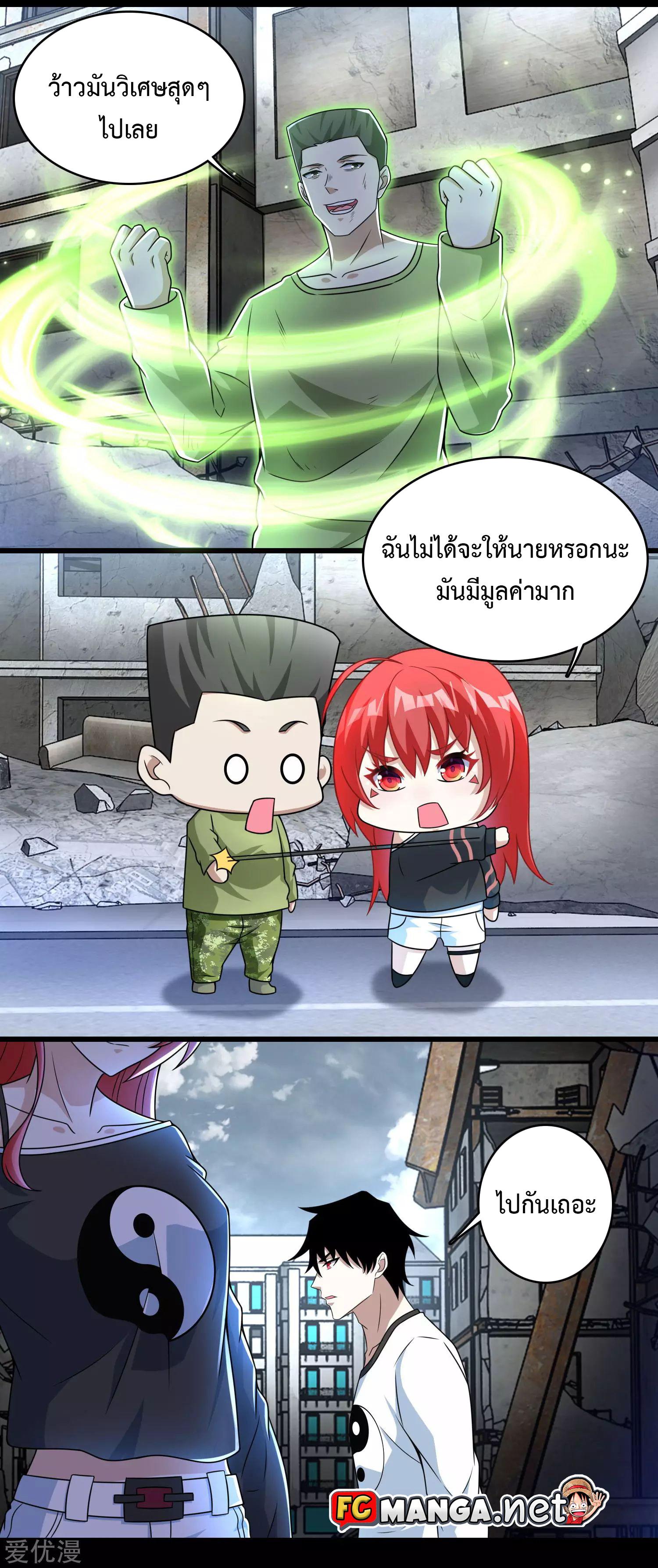 Manga-lc-com อ่านมังงะ อ่านการ์ตูน ออนไลน์ ฟรี The King of Doom ตอนที่ 1 2 3 4 5 6 7 8 9 10 11 12 13 14 ฟรี ไม่มีโฆษณา Manga-lc - อ่าน มังงะ อ่าน การ์ตูน ออนไลน์ อ่านมังงะ ฟรี