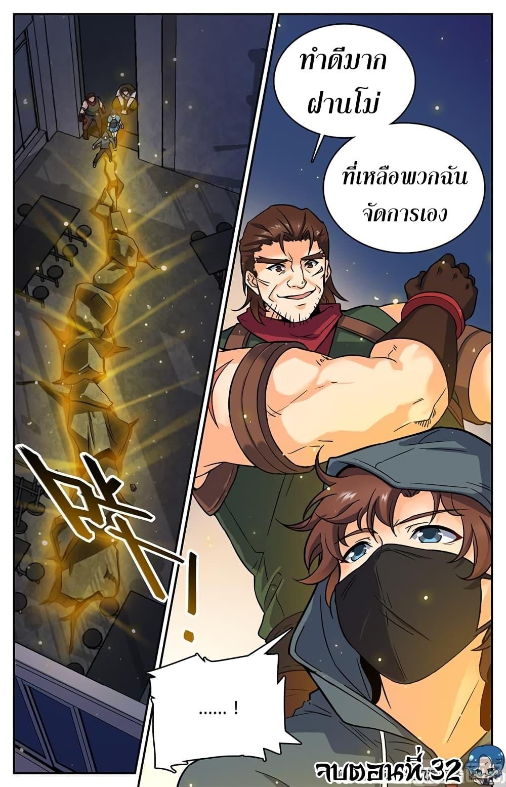 Manga-lc-com อ่านมังงะ อ่านการ์ตูน ออนไลน์ ฟรี Versatile Mage ตอนที่ 1 2 3 4 5 6 7 8 9 10 11 12 13 14 ฟรี ไม่มีโฆษณา Manga-lc - อ่าน มังงะ อ่าน การ์ตูน ออนไลน์ อ่านมังงะ ฟรี