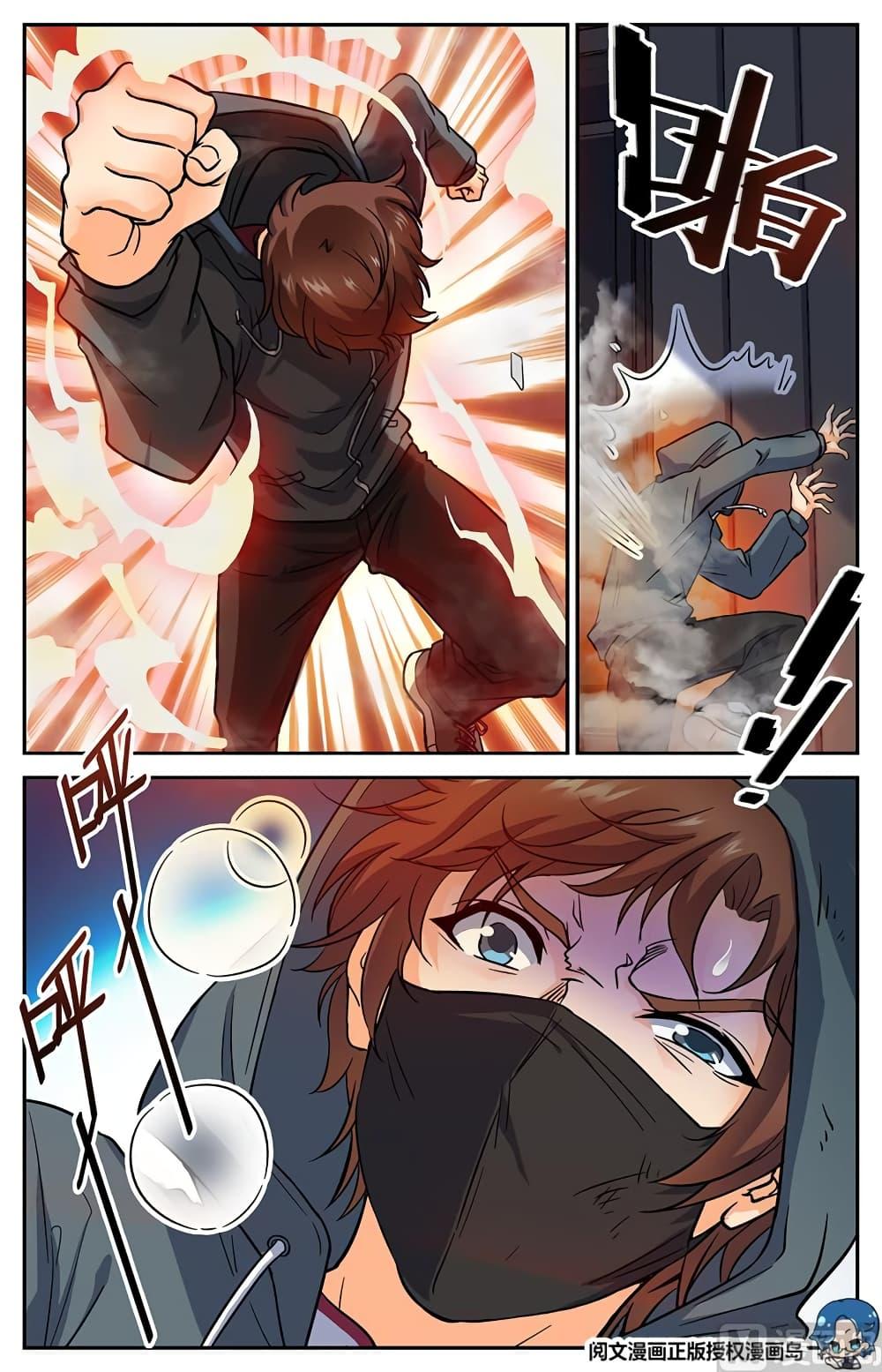 Manga-lc-com อ่านมังงะ อ่านการ์ตูน ออนไลน์ ฟรี Versatile Mage ตอนที่ 1 2 3 4 5 6 7 8 9 10 11 12 13 14 ฟรี ไม่มีโฆษณา Manga-lc - อ่าน มังงะ อ่าน การ์ตูน ออนไลน์ อ่านมังงะ ฟรี