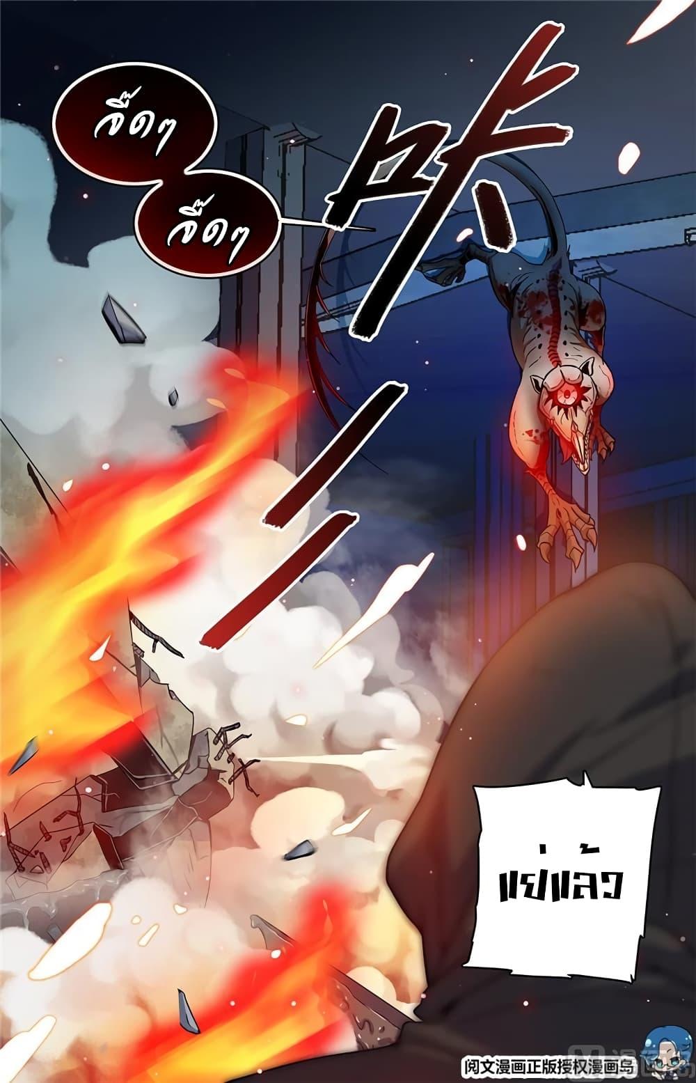 Manga-lc-com อ่านมังงะ อ่านการ์ตูน ออนไลน์ ฟรี Versatile Mage ตอนที่ 1 2 3 4 5 6 7 8 9 10 11 12 13 14 ฟรี ไม่มีโฆษณา Manga-lc - อ่าน มังงะ อ่าน การ์ตูน ออนไลน์ อ่านมังงะ ฟรี