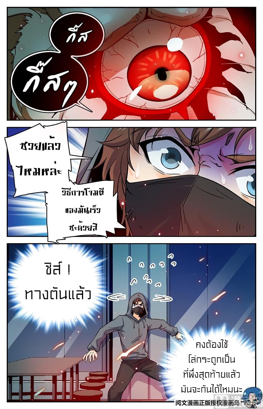 Manga-lc-com อ่านมังงะ อ่านการ์ตูน ออนไลน์ ฟรี Versatile Mage ตอนที่ 1 2 3 4 5 6 7 8 9 10 11 12 13 14 ฟรี ไม่มีโฆษณา Manga-lc - อ่าน มังงะ อ่าน การ์ตูน ออนไลน์ อ่านมังงะ ฟรี