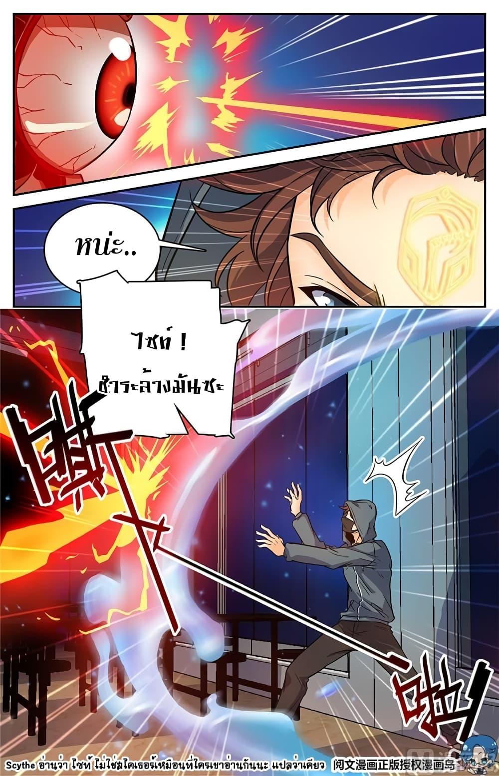 Manga-lc-com อ่านมังงะ อ่านการ์ตูน ออนไลน์ ฟรี Versatile Mage ตอนที่ 1 2 3 4 5 6 7 8 9 10 11 12 13 14 ฟรี ไม่มีโฆษณา Manga-lc - อ่าน มังงะ อ่าน การ์ตูน ออนไลน์ อ่านมังงะ ฟรี