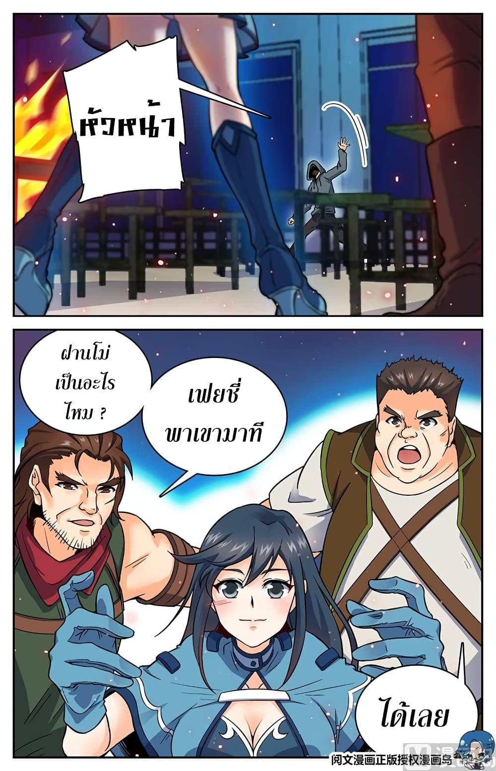 Manga-lc-com อ่านมังงะ อ่านการ์ตูน ออนไลน์ ฟรี Versatile Mage ตอนที่ 1 2 3 4 5 6 7 8 9 10 11 12 13 14 ฟรี ไม่มีโฆษณา Manga-lc - อ่าน มังงะ อ่าน การ์ตูน ออนไลน์ อ่านมังงะ ฟรี