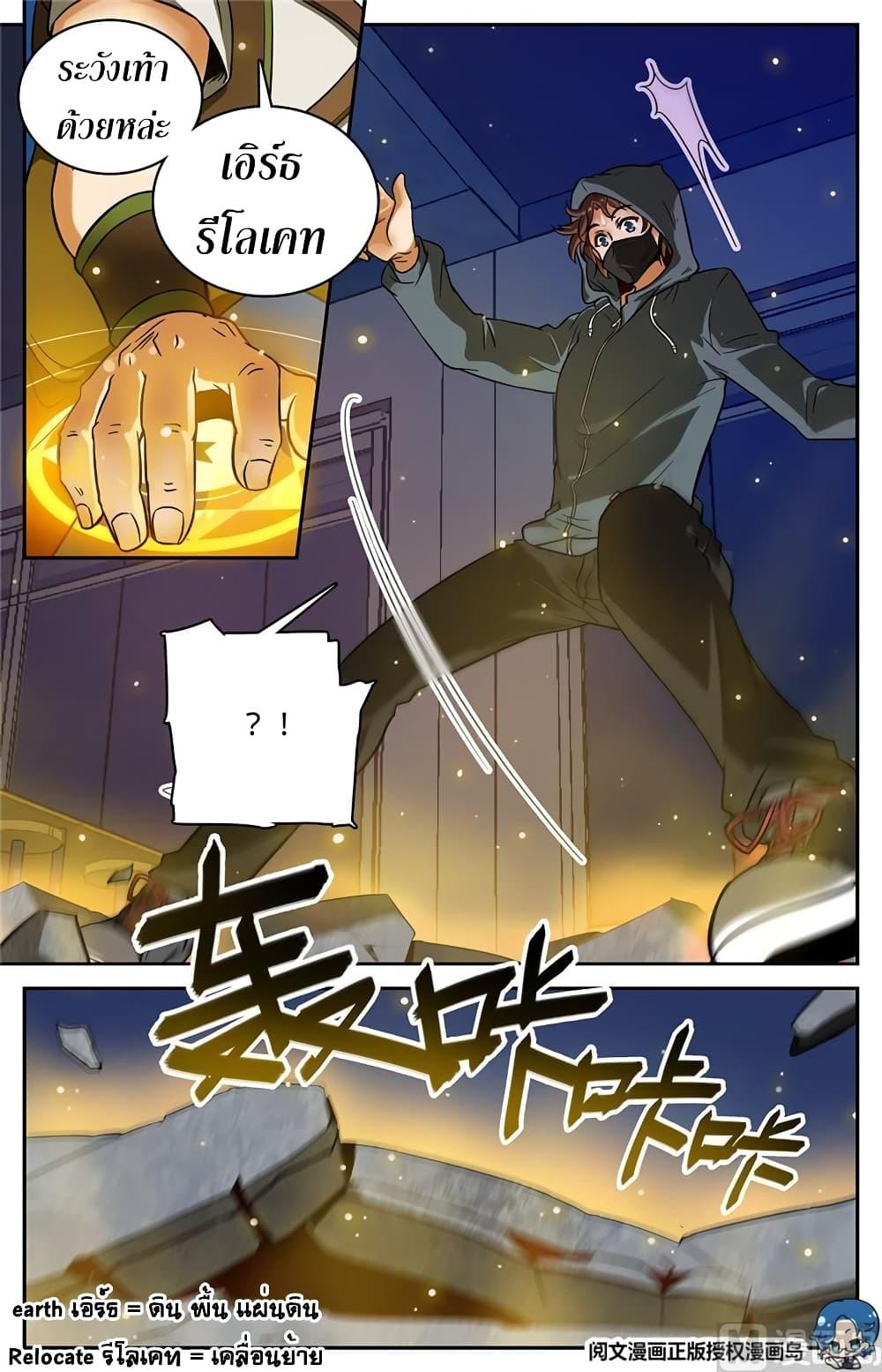 Manga-lc-com อ่านมังงะ อ่านการ์ตูน ออนไลน์ ฟรี Versatile Mage ตอนที่ 1 2 3 4 5 6 7 8 9 10 11 12 13 14 ฟรี ไม่มีโฆษณา Manga-lc - อ่าน มังงะ อ่าน การ์ตูน ออนไลน์ อ่านมังงะ ฟรี