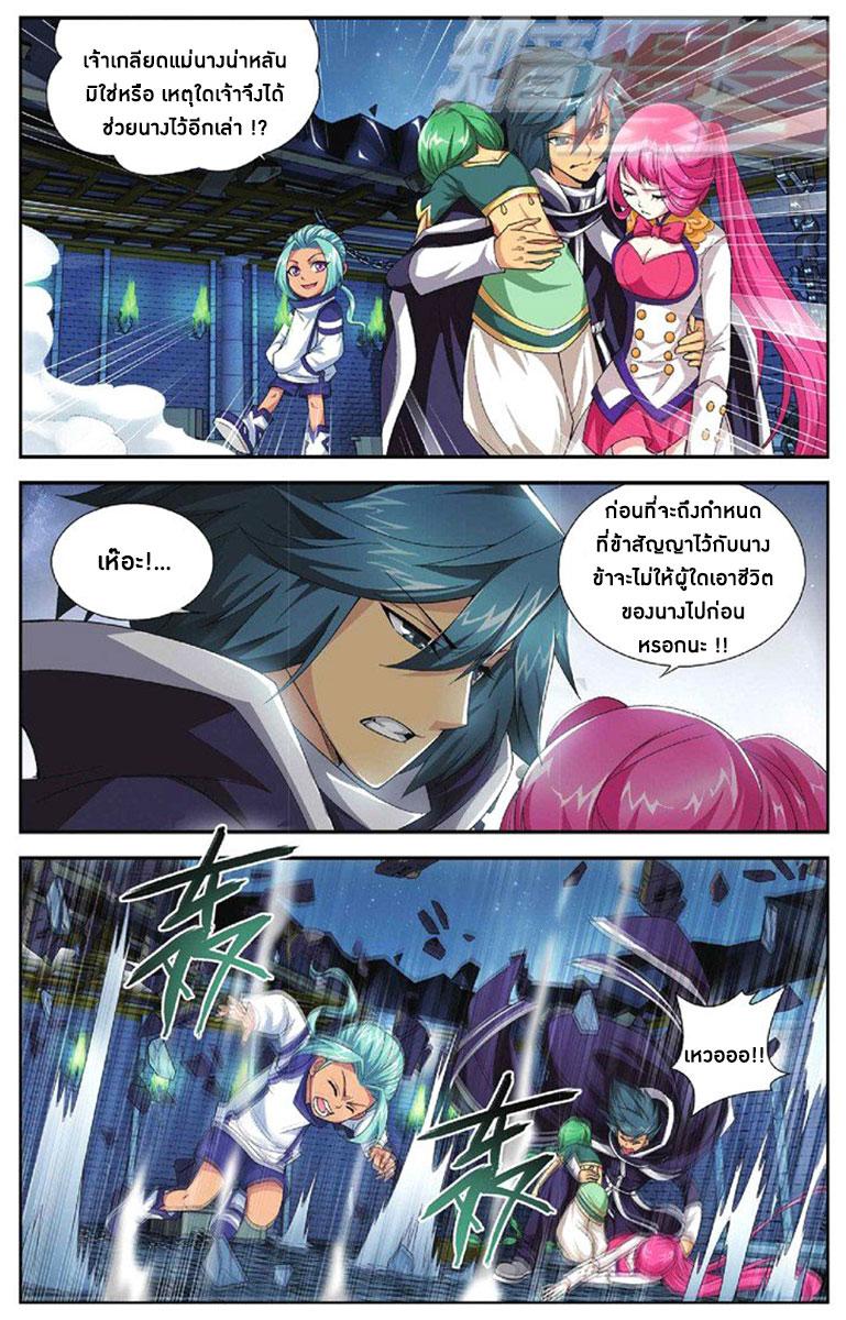 Manga-lc-com อ่านมังงะ อ่านการ์ตูน ออนไลน์ ฟรี Doupo Cangqiong ตอนที่ 1 2 3 4 5 6 7 8 9 10 11 12 13 14 ฟรี ไม่มีโฆษณา Manga-lc - อ่าน มังงะ อ่าน การ์ตูน ออนไลน์ อ่านมังงะ ฟรี