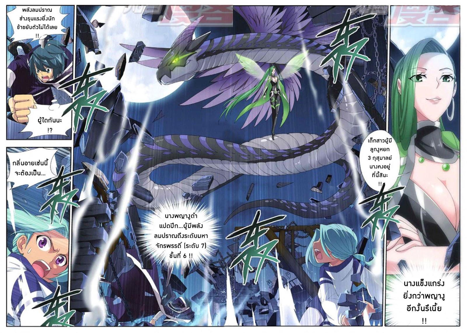 Manga-lc-com อ่านมังงะ อ่านการ์ตูน ออนไลน์ ฟรี Doupo Cangqiong ตอนที่ 1 2 3 4 5 6 7 8 9 10 11 12 13 14 ฟรี ไม่มีโฆษณา Manga-lc - อ่าน มังงะ อ่าน การ์ตูน ออนไลน์ อ่านมังงะ ฟรี