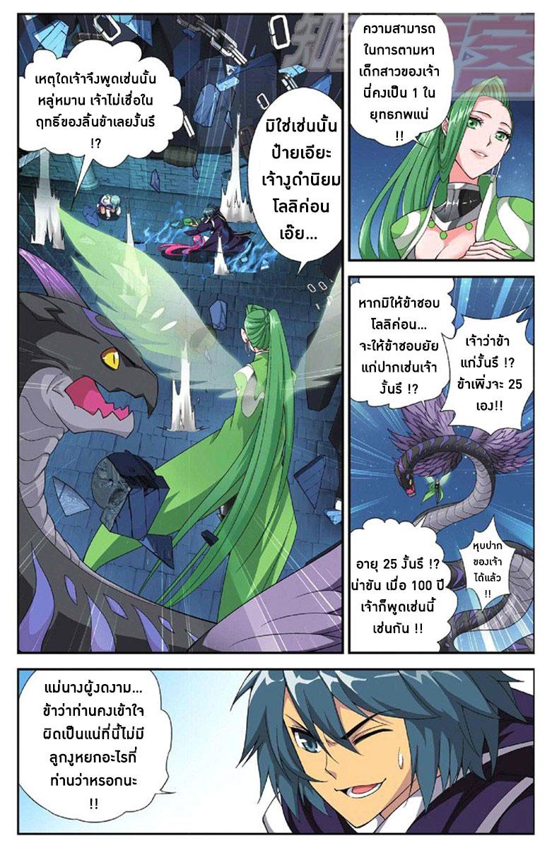 Manga-lc-com อ่านมังงะ อ่านการ์ตูน ออนไลน์ ฟรี Doupo Cangqiong ตอนที่ 1 2 3 4 5 6 7 8 9 10 11 12 13 14 ฟรี ไม่มีโฆษณา Manga-lc - อ่าน มังงะ อ่าน การ์ตูน ออนไลน์ อ่านมังงะ ฟรี