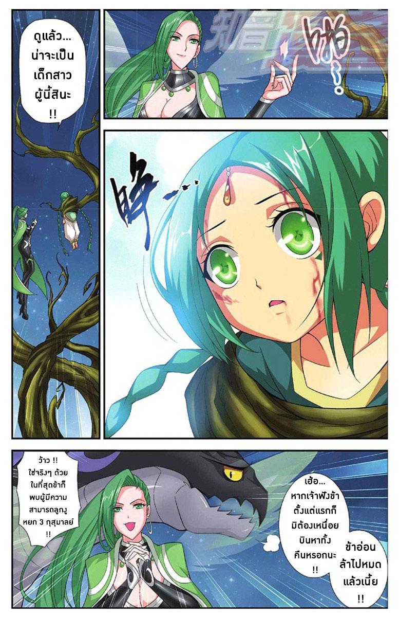 Manga-lc-com อ่านมังงะ อ่านการ์ตูน ออนไลน์ ฟรี Doupo Cangqiong ตอนที่ 1 2 3 4 5 6 7 8 9 10 11 12 13 14 ฟรี ไม่มีโฆษณา Manga-lc - อ่าน มังงะ อ่าน การ์ตูน ออนไลน์ อ่านมังงะ ฟรี