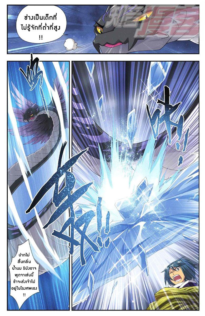 Manga-lc-com อ่านมังงะ อ่านการ์ตูน ออนไลน์ ฟรี Doupo Cangqiong ตอนที่ 1 2 3 4 5 6 7 8 9 10 11 12 13 14 ฟรี ไม่มีโฆษณา Manga-lc - อ่าน มังงะ อ่าน การ์ตูน ออนไลน์ อ่านมังงะ ฟรี