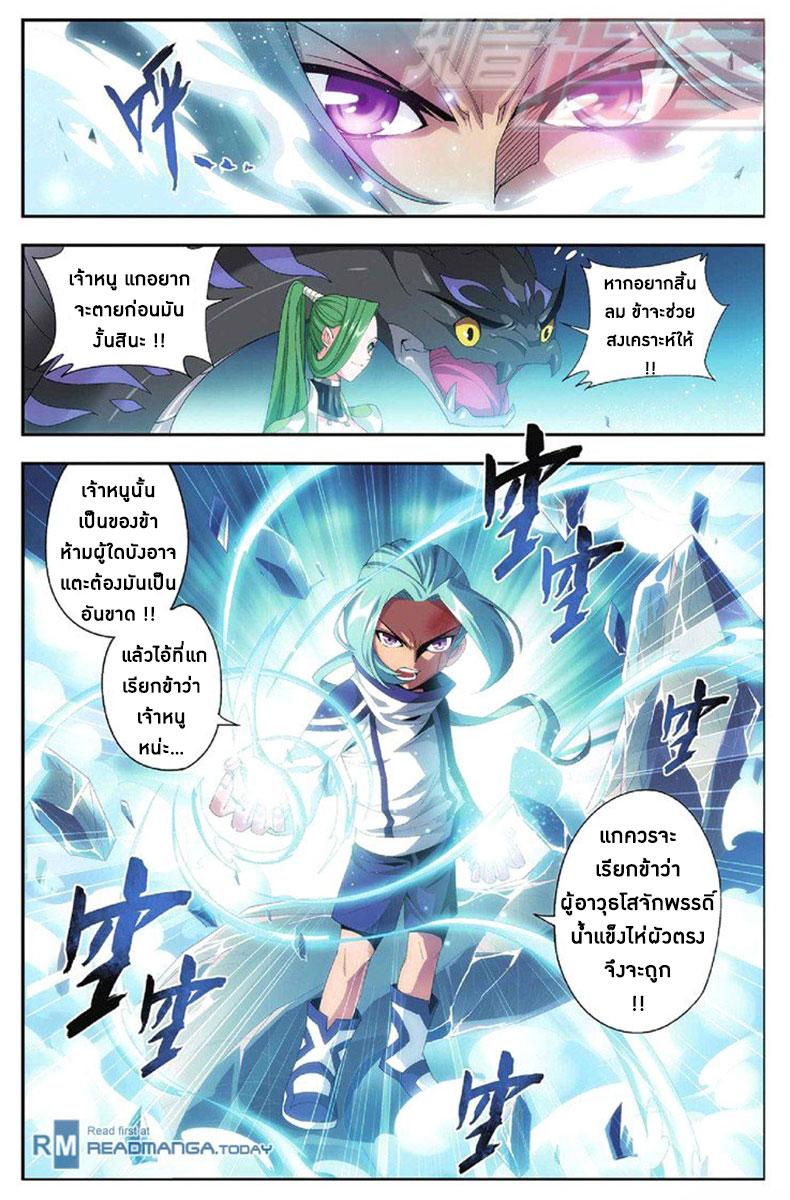 Manga-lc-com อ่านมังงะ อ่านการ์ตูน ออนไลน์ ฟรี Doupo Cangqiong ตอนที่ 1 2 3 4 5 6 7 8 9 10 11 12 13 14 ฟรี ไม่มีโฆษณา Manga-lc - อ่าน มังงะ อ่าน การ์ตูน ออนไลน์ อ่านมังงะ ฟรี