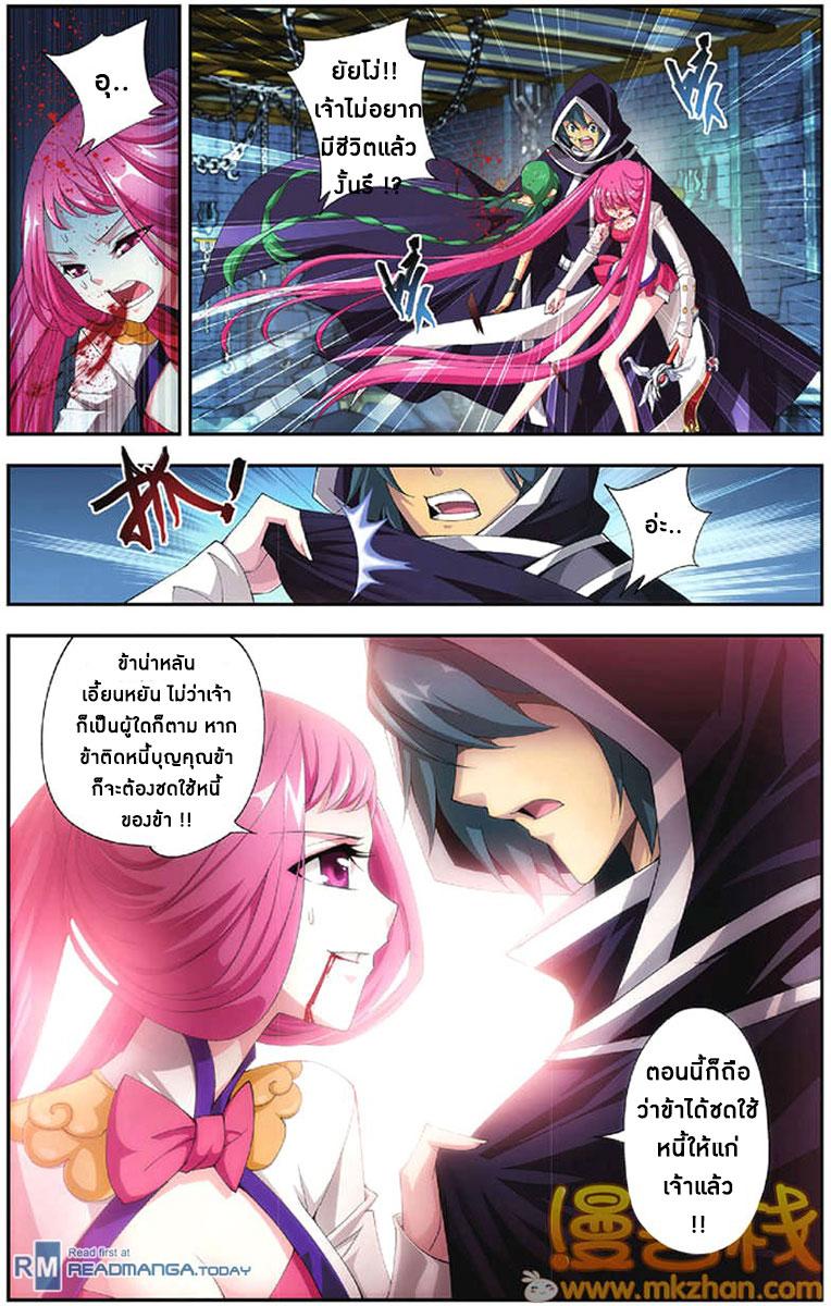 Manga-lc-com อ่านมังงะ อ่านการ์ตูน ออนไลน์ ฟรี Doupo Cangqiong ตอนที่ 1 2 3 4 5 6 7 8 9 10 11 12 13 14 ฟรี ไม่มีโฆษณา Manga-lc - อ่าน มังงะ อ่าน การ์ตูน ออนไลน์ อ่านมังงะ ฟรี