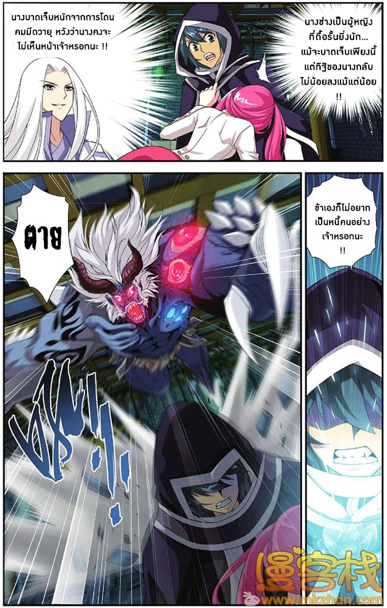 Manga-lc-com อ่านมังงะ อ่านการ์ตูน ออนไลน์ ฟรี Doupo Cangqiong ตอนที่ 1 2 3 4 5 6 7 8 9 10 11 12 13 14 ฟรี ไม่มีโฆษณา Manga-lc - อ่าน มังงะ อ่าน การ์ตูน ออนไลน์ อ่านมังงะ ฟรี