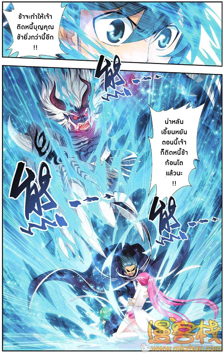 Manga-lc-com อ่านมังงะ อ่านการ์ตูน ออนไลน์ ฟรี Doupo Cangqiong ตอนที่ 1 2 3 4 5 6 7 8 9 10 11 12 13 14 ฟรี ไม่มีโฆษณา Manga-lc - อ่าน มังงะ อ่าน การ์ตูน ออนไลน์ อ่านมังงะ ฟรี