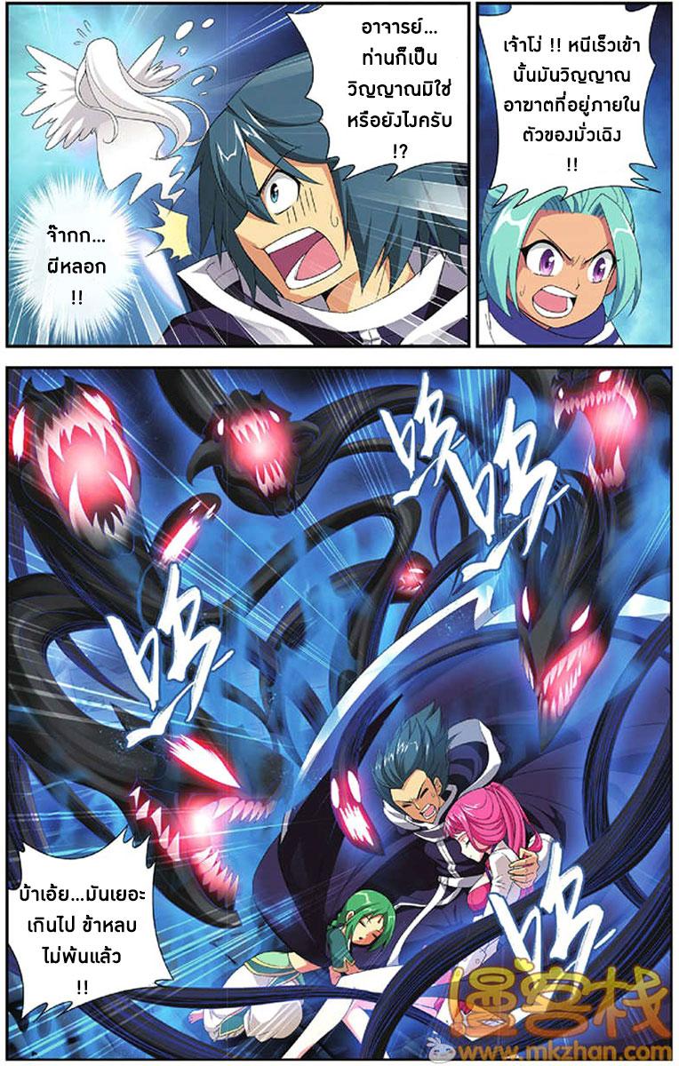 Manga-lc-com อ่านมังงะ อ่านการ์ตูน ออนไลน์ ฟรี Doupo Cangqiong ตอนที่ 1 2 3 4 5 6 7 8 9 10 11 12 13 14 ฟรี ไม่มีโฆษณา Manga-lc - อ่าน มังงะ อ่าน การ์ตูน ออนไลน์ อ่านมังงะ ฟรี