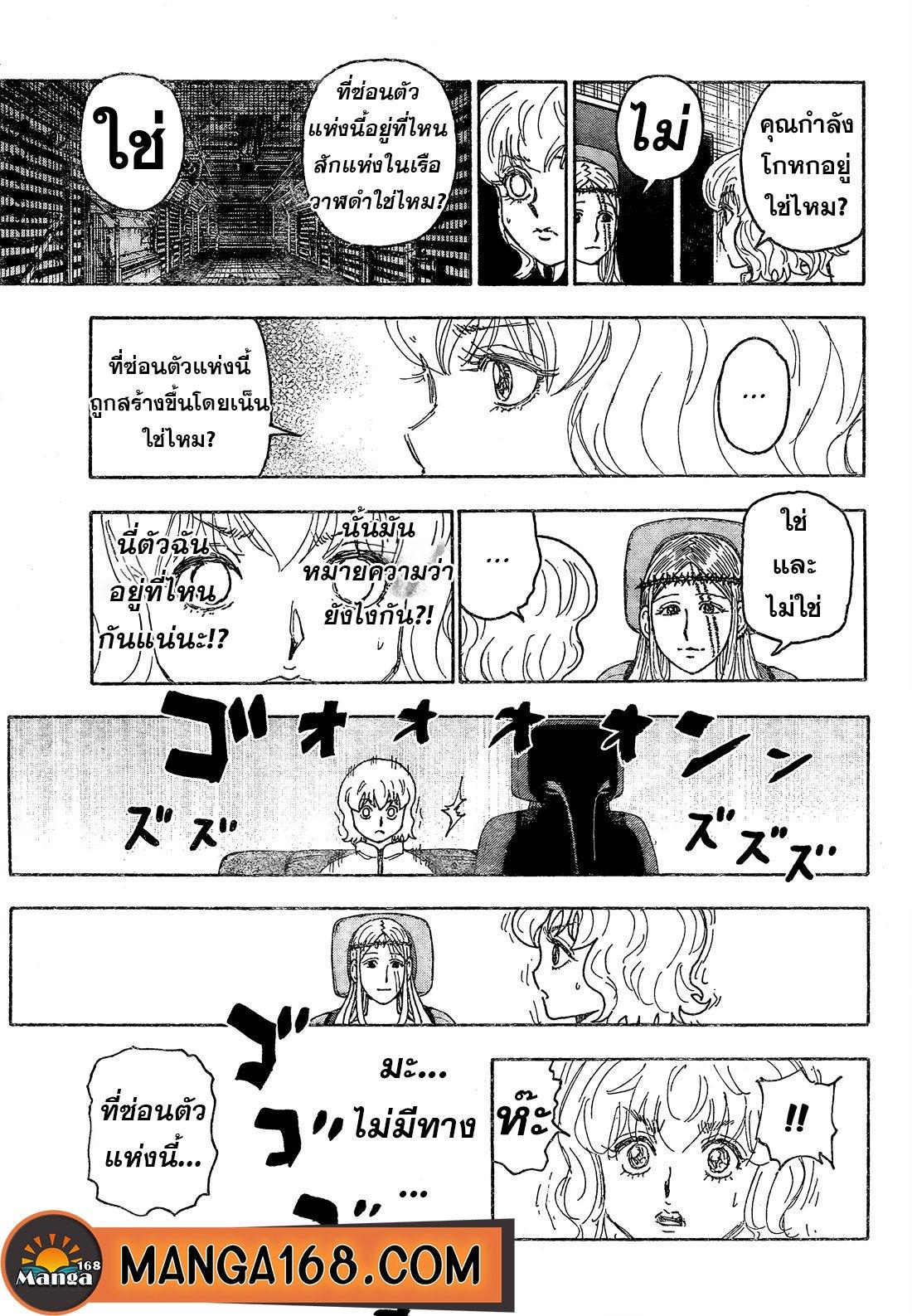 Manga-lc-com อ่านมังงะ อ่านการ์ตูน ออนไลน์ ฟรี Hunter x Hunter ตอนที่ 1 2 3 4 5 6 7 8 9 10 11 12 13 14 ฟรี ไม่มีโฆษณา Manga-lc - อ่าน มังงะ อ่าน การ์ตูน ออนไลน์ อ่านมังงะ ฟรี