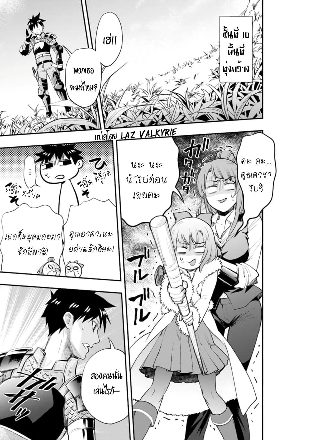 Manga-lc-com อ่านมังงะ อ่านการ์ตูน ออนไลน์ ฟรี Boken-ka ni Narou! ~ Sukiruboodo de Danjon Kouryaku ~ ตอนที่ 1 2 3 4 5 6 7 8 9 10 11 12 13 14 ฟรี ไม่มีโฆษณา Manga-lc - อ่าน มังงะ อ่าน การ์ตูน ออนไลน์ อ่านมังงะ ฟรี