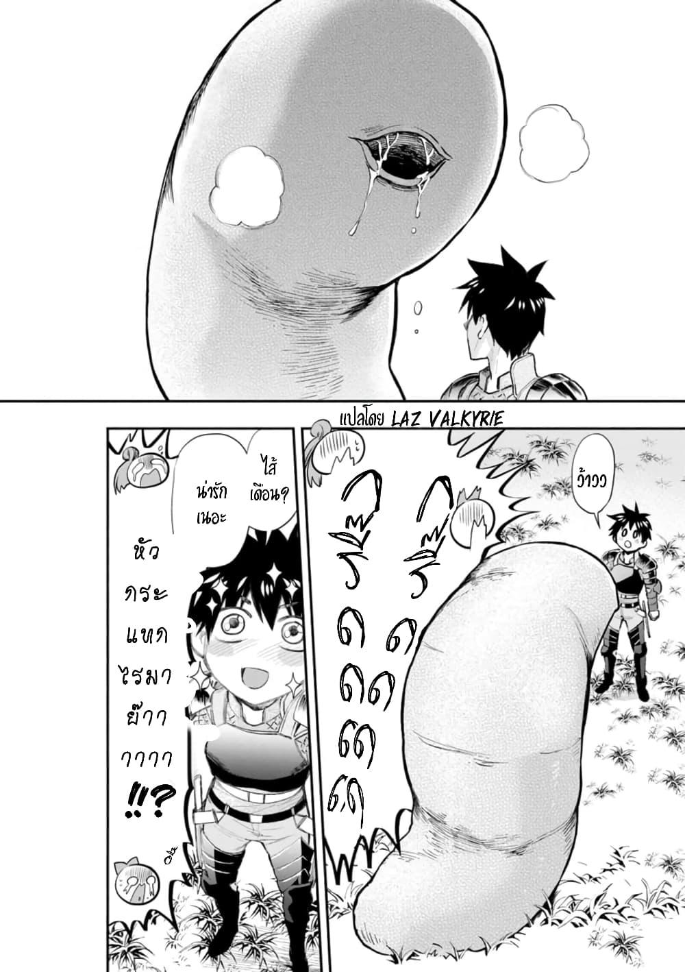 Manga-lc-com อ่านมังงะ อ่านการ์ตูน ออนไลน์ ฟรี Boken-ka ni Narou! ~ Sukiruboodo de Danjon Kouryaku ~ ตอนที่ 1 2 3 4 5 6 7 8 9 10 11 12 13 14 ฟรี ไม่มีโฆษณา Manga-lc - อ่าน มังงะ อ่าน การ์ตูน ออนไลน์ อ่านมังงะ ฟรี
