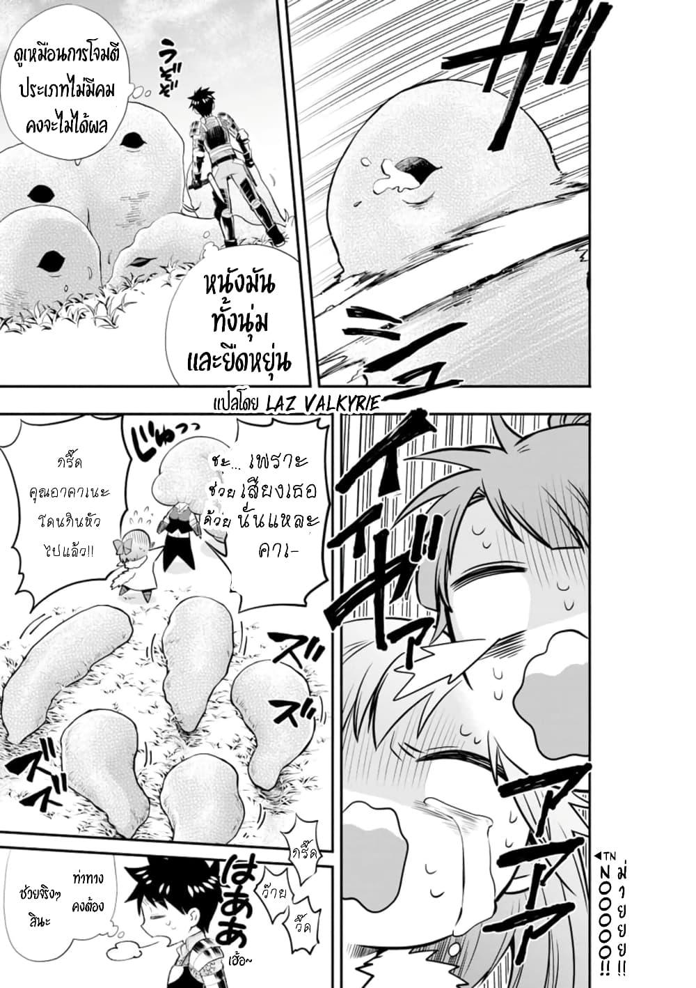 Manga-lc-com อ่านมังงะ อ่านการ์ตูน ออนไลน์ ฟรี Boken-ka ni Narou! ~ Sukiruboodo de Danjon Kouryaku ~ ตอนที่ 1 2 3 4 5 6 7 8 9 10 11 12 13 14 ฟรี ไม่มีโฆษณา Manga-lc - อ่าน มังงะ อ่าน การ์ตูน ออนไลน์ อ่านมังงะ ฟรี