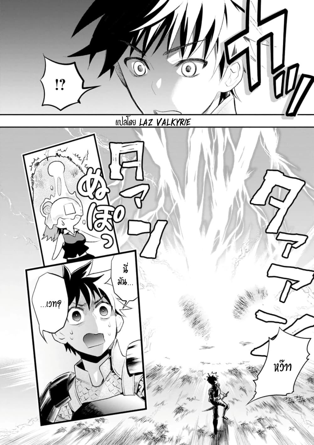 Manga-lc-com อ่านมังงะ อ่านการ์ตูน ออนไลน์ ฟรี Boken-ka ni Narou! ~ Sukiruboodo de Danjon Kouryaku ~ ตอนที่ 1 2 3 4 5 6 7 8 9 10 11 12 13 14 ฟรี ไม่มีโฆษณา Manga-lc - อ่าน มังงะ อ่าน การ์ตูน ออนไลน์ อ่านมังงะ ฟรี