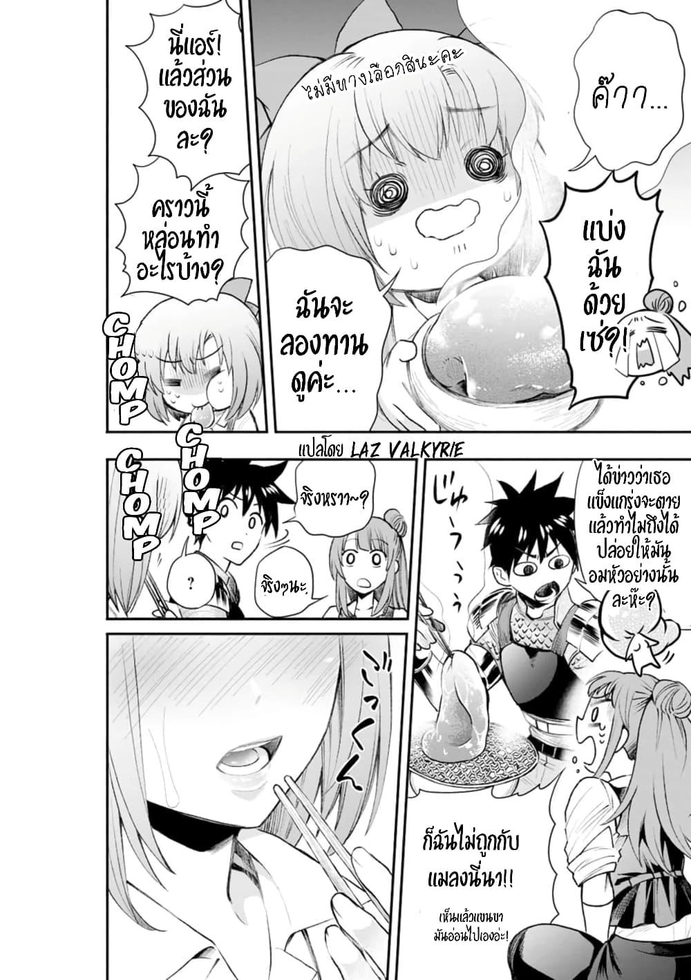 Manga-lc-com อ่านมังงะ อ่านการ์ตูน ออนไลน์ ฟรี Boken-ka ni Narou! ~ Sukiruboodo de Danjon Kouryaku ~ ตอนที่ 1 2 3 4 5 6 7 8 9 10 11 12 13 14 ฟรี ไม่มีโฆษณา Manga-lc - อ่าน มังงะ อ่าน การ์ตูน ออนไลน์ อ่านมังงะ ฟรี