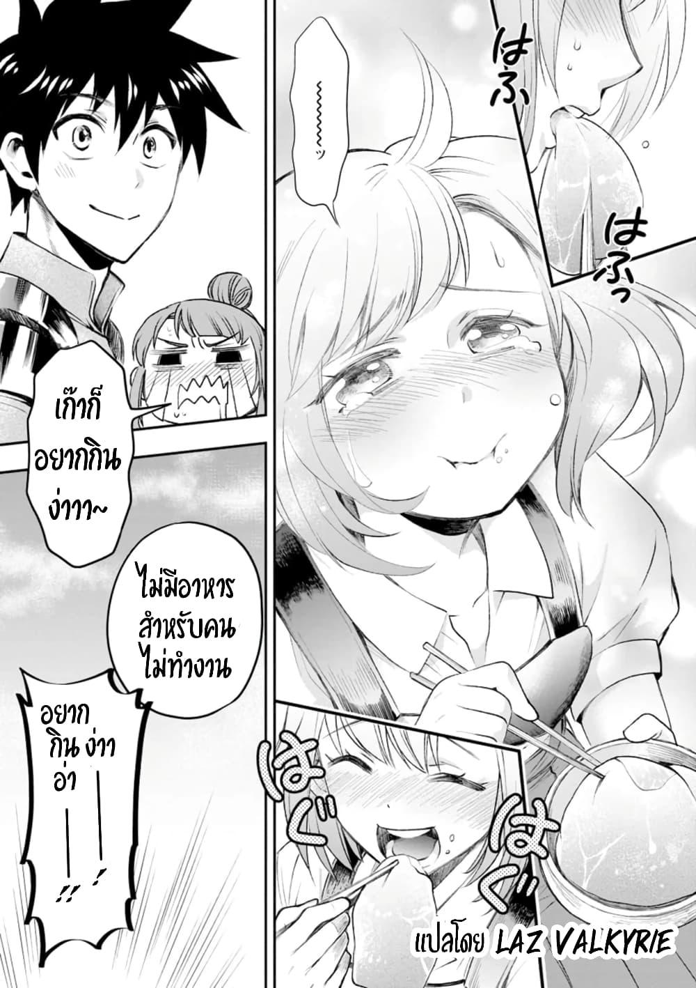 Manga-lc-com อ่านมังงะ อ่านการ์ตูน ออนไลน์ ฟรี Boken-ka ni Narou! ~ Sukiruboodo de Danjon Kouryaku ~ ตอนที่ 1 2 3 4 5 6 7 8 9 10 11 12 13 14 ฟรี ไม่มีโฆษณา Manga-lc - อ่าน มังงะ อ่าน การ์ตูน ออนไลน์ อ่านมังงะ ฟรี